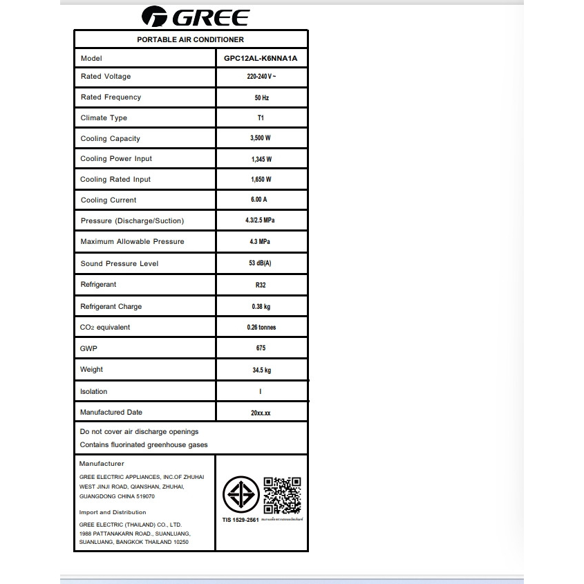 GREE เครื่องปรับอากาศเคลื่อนที่ ขนาด 12000 BTU GPC12AL สีขาว