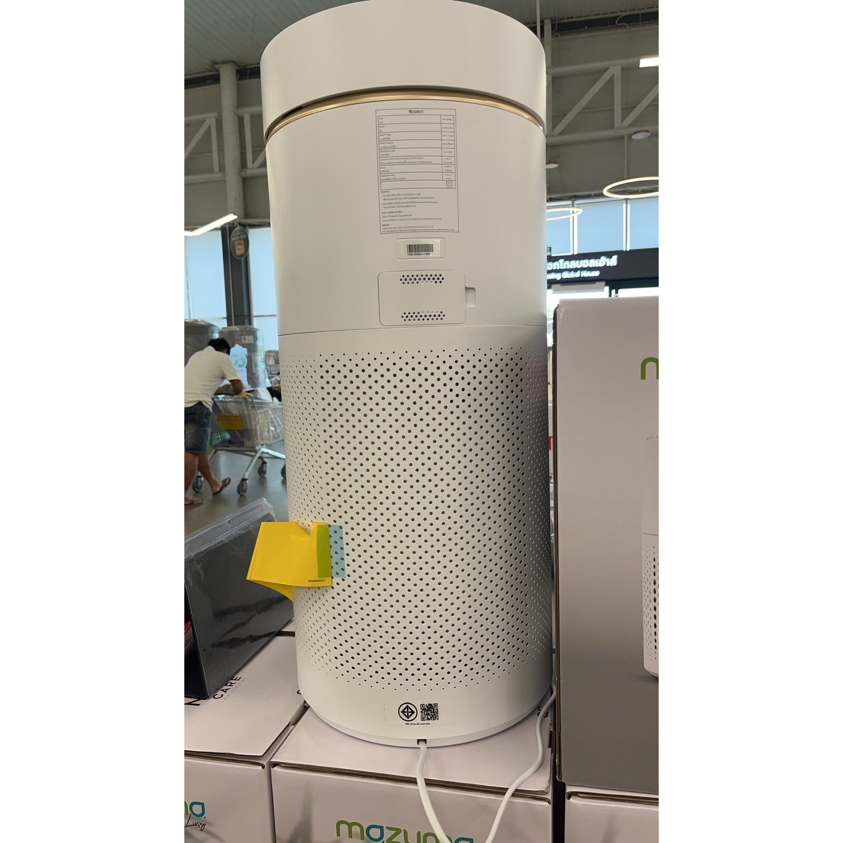 GREE เครื่องฟอกอากาศ GTH - GCF350ASWI สีขาว