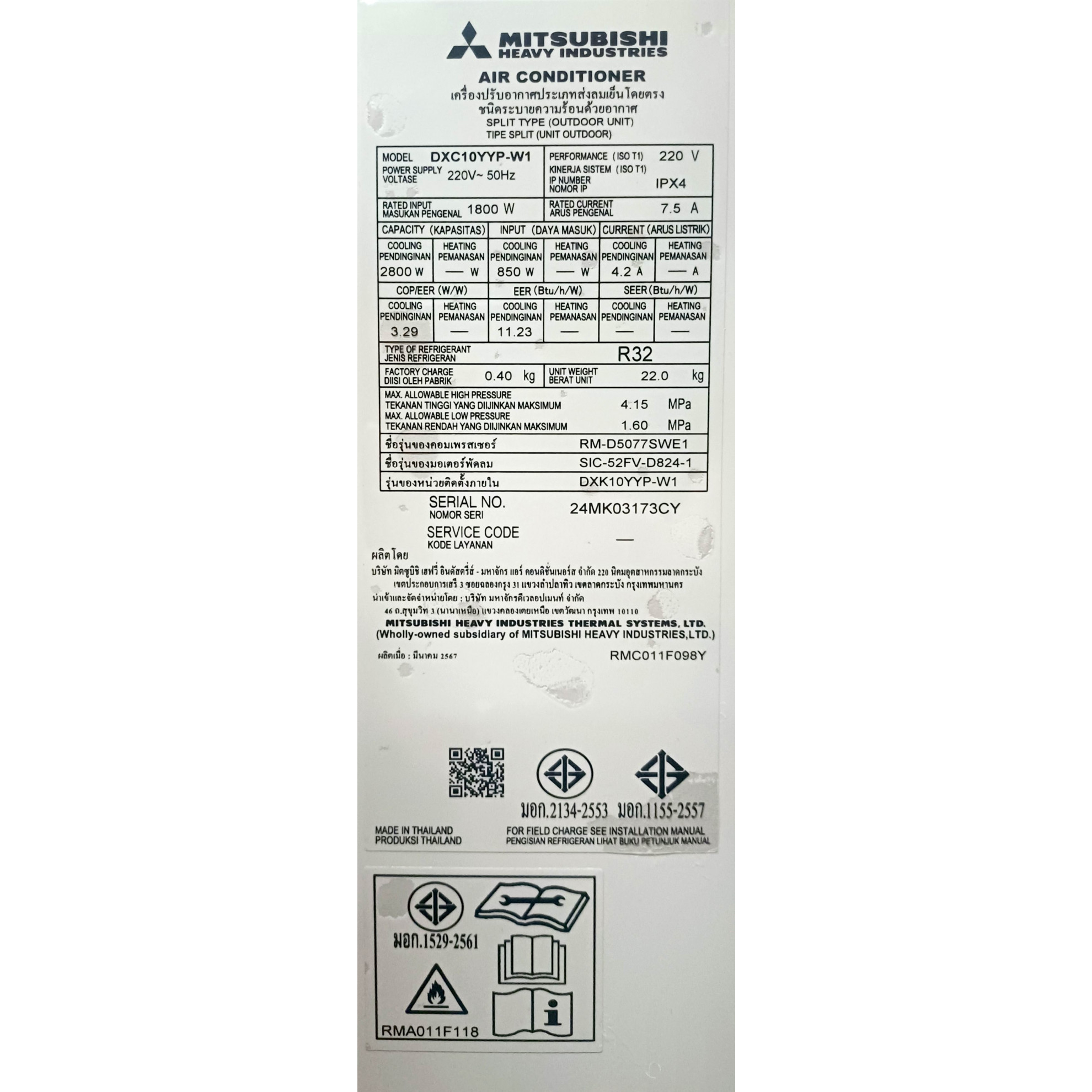 MITSUBISHI HEAVY DUTY เครื่องปรับอากาศติดผนัง Inverter ขนาด 9580 BTU รุ่น DXK10YYP-W1 สีขาว