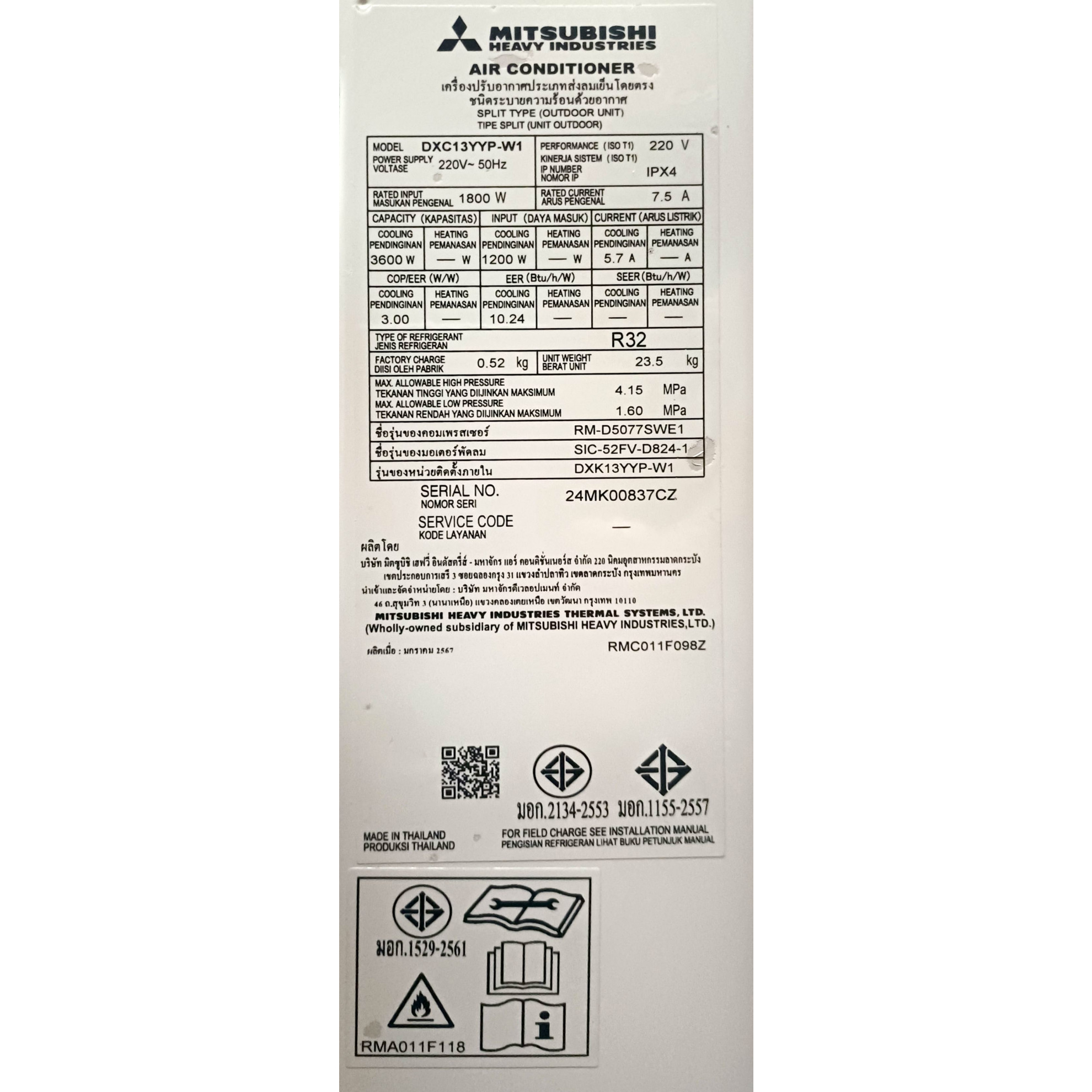 MITSUBISHI HEAVY DUTY เครื่องปรับอากาศติดผนัง Inverter ขนาด 12478 BTU รุ่น DXK13YYP-W1 สีขาว