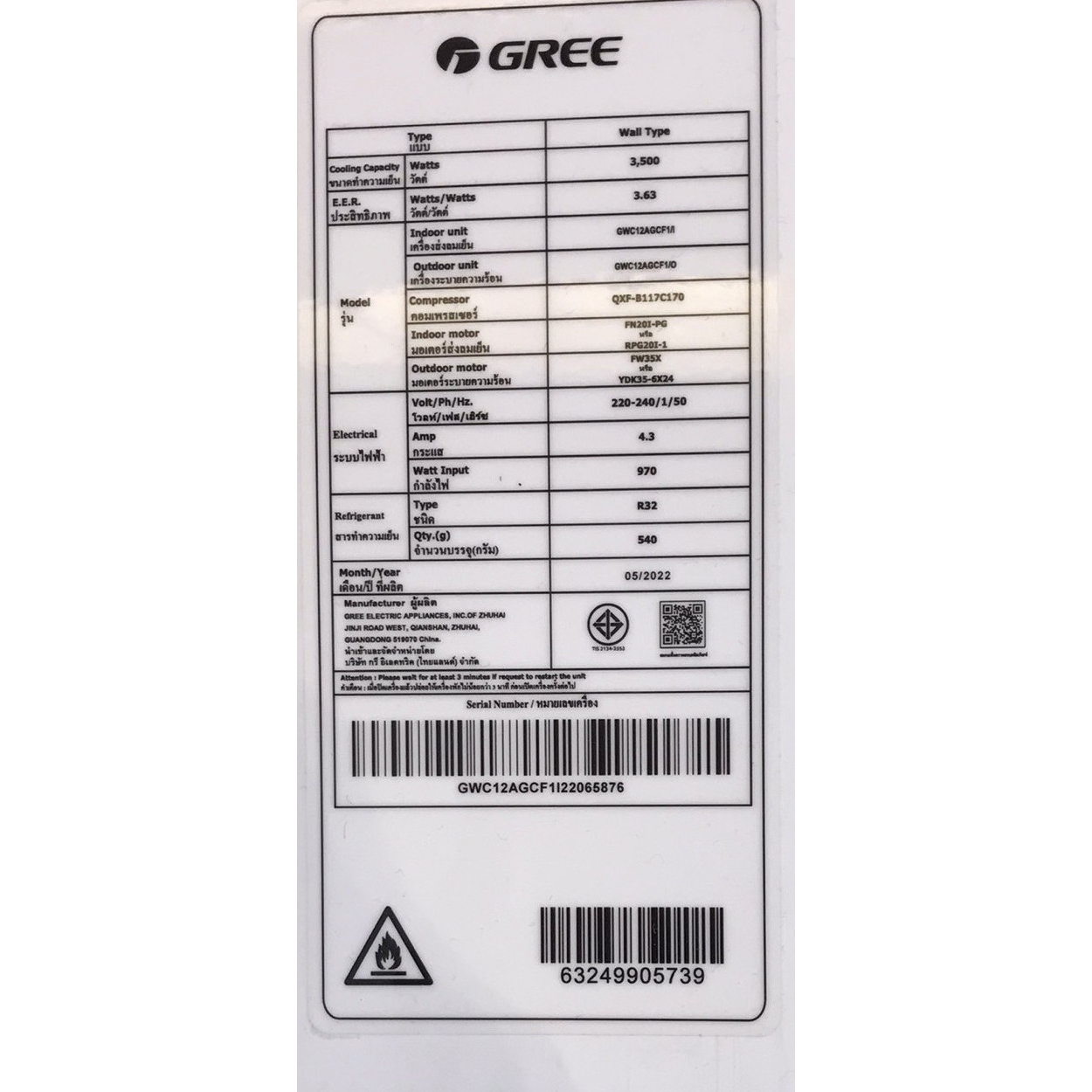 GREE เครื่องปรับอากาศ Pular (Groovi) Fixed-Speed ขนาด 12000 BTU รุ่น GWC12AGCF1/I สีขาว