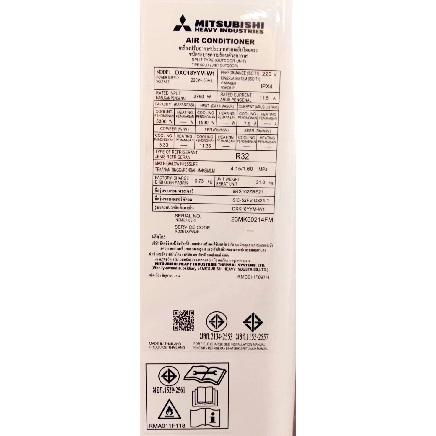 MITSUBISHI HEAVY DUTY เครื่องปรับอากาศ Standard Inverter ขนาด 18174 BTU DXK18YYM-W1 