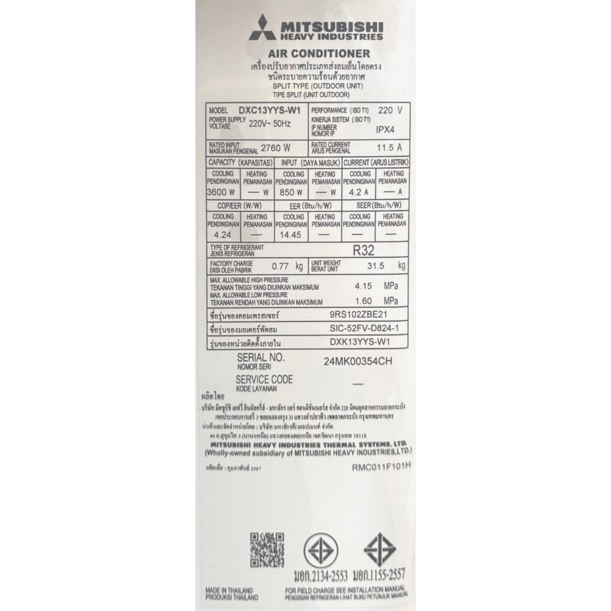 MITSUBISHI HEAVY DUTY เครื่องปรับอากาศ Deluxe Inverter ขนาด 12530 BTU DXK13YYS-W1 
