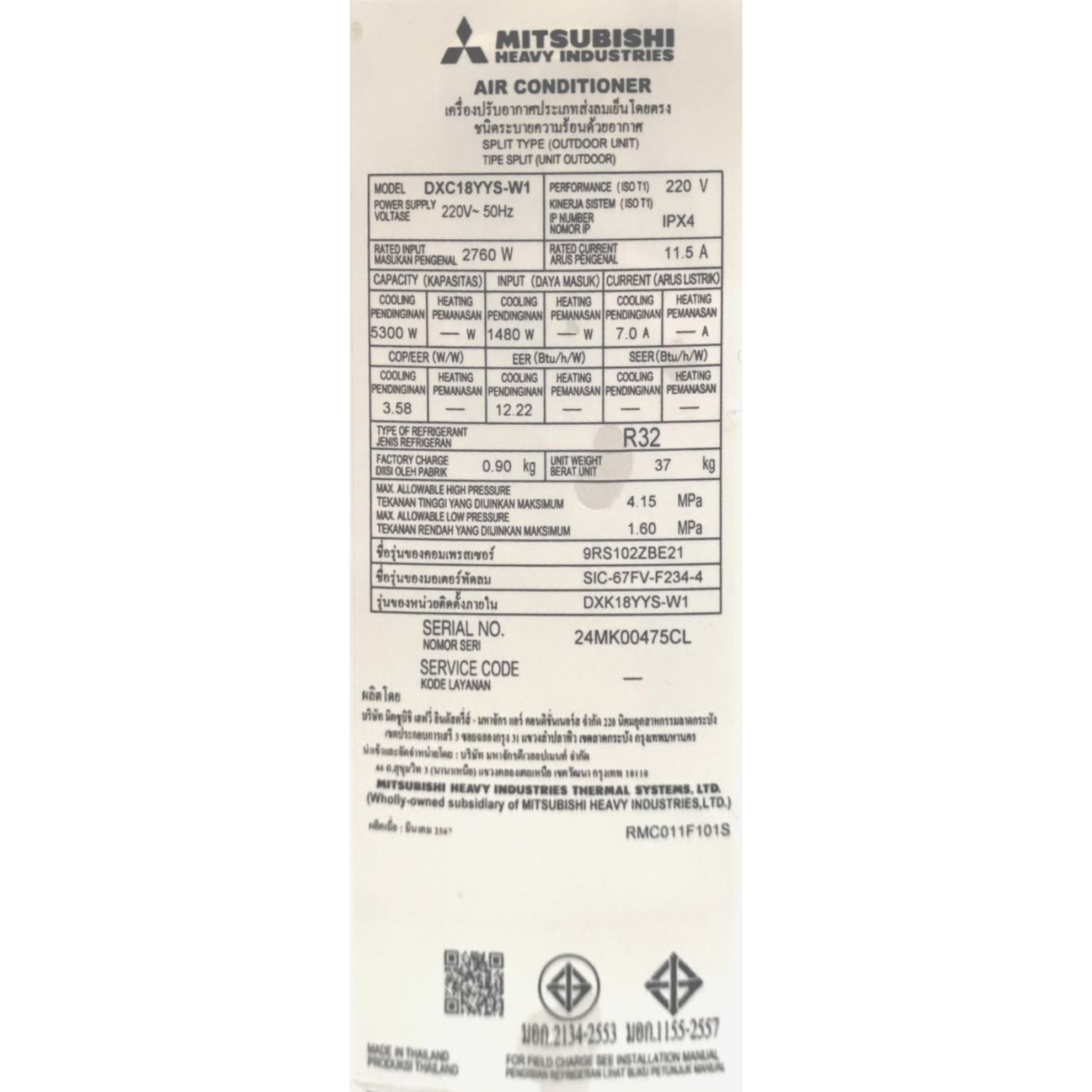 MITSUBISHI HEAVY DUTY เครื่องปรับอากาศ Deluxe Inverter ขนาด 18381 BTU DXK18YYS-W1 