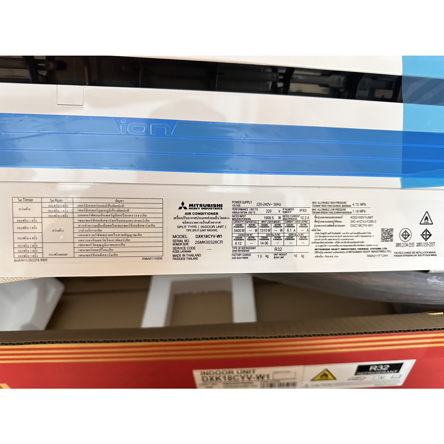 MITSUBISHI HEAVY DUTY เครื่องปรับอากาศ Standard Non-Inverter ขนาด 18700 BTU DXK18CYV-W1 คอยล์เย็น