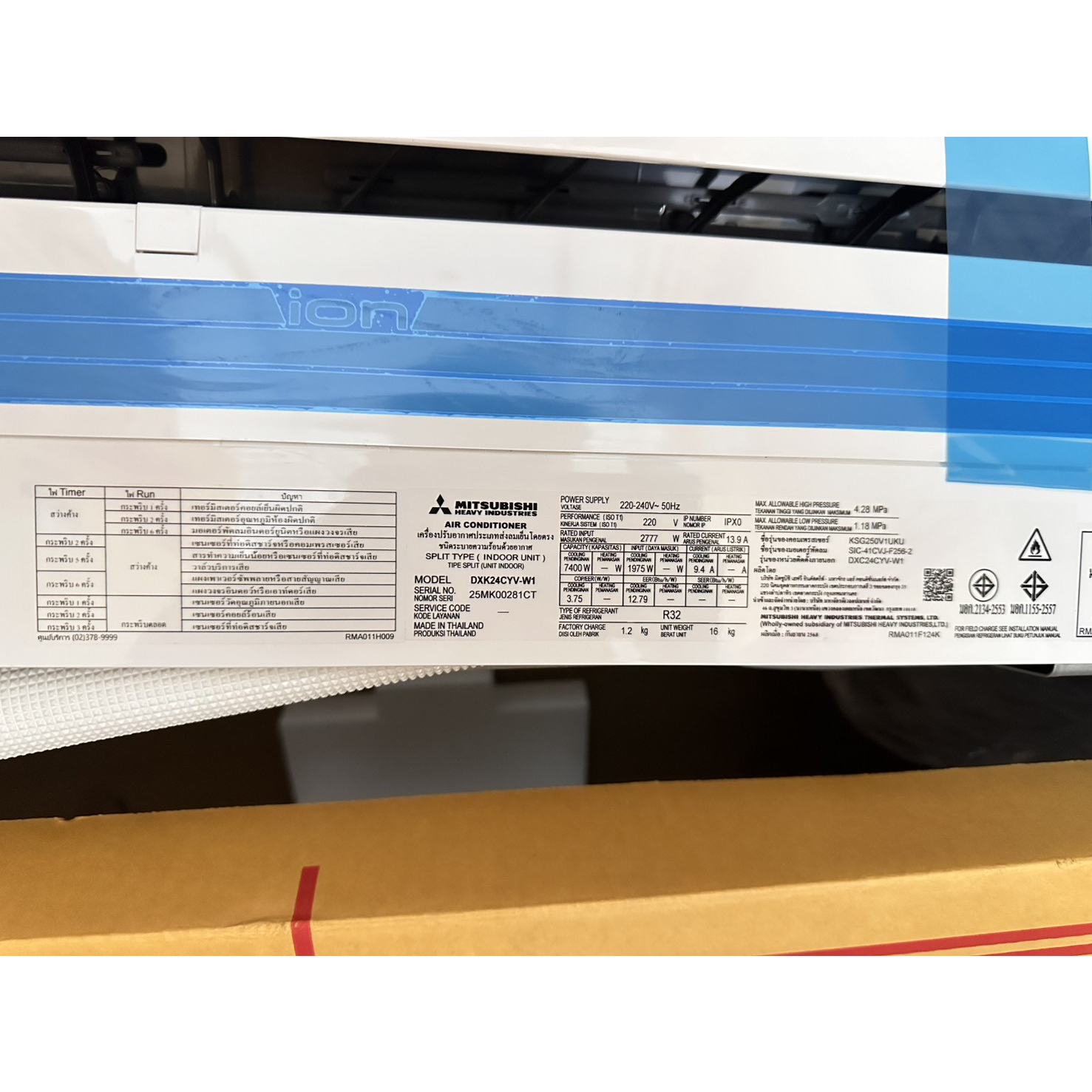 MITSUBISHI HEAVY DUTY เครื่องปรับอากาศ Standard Non-Inverter ขนาด 25350 BTU รุ่น DXK24CYV-W1 คอยล์เย็น