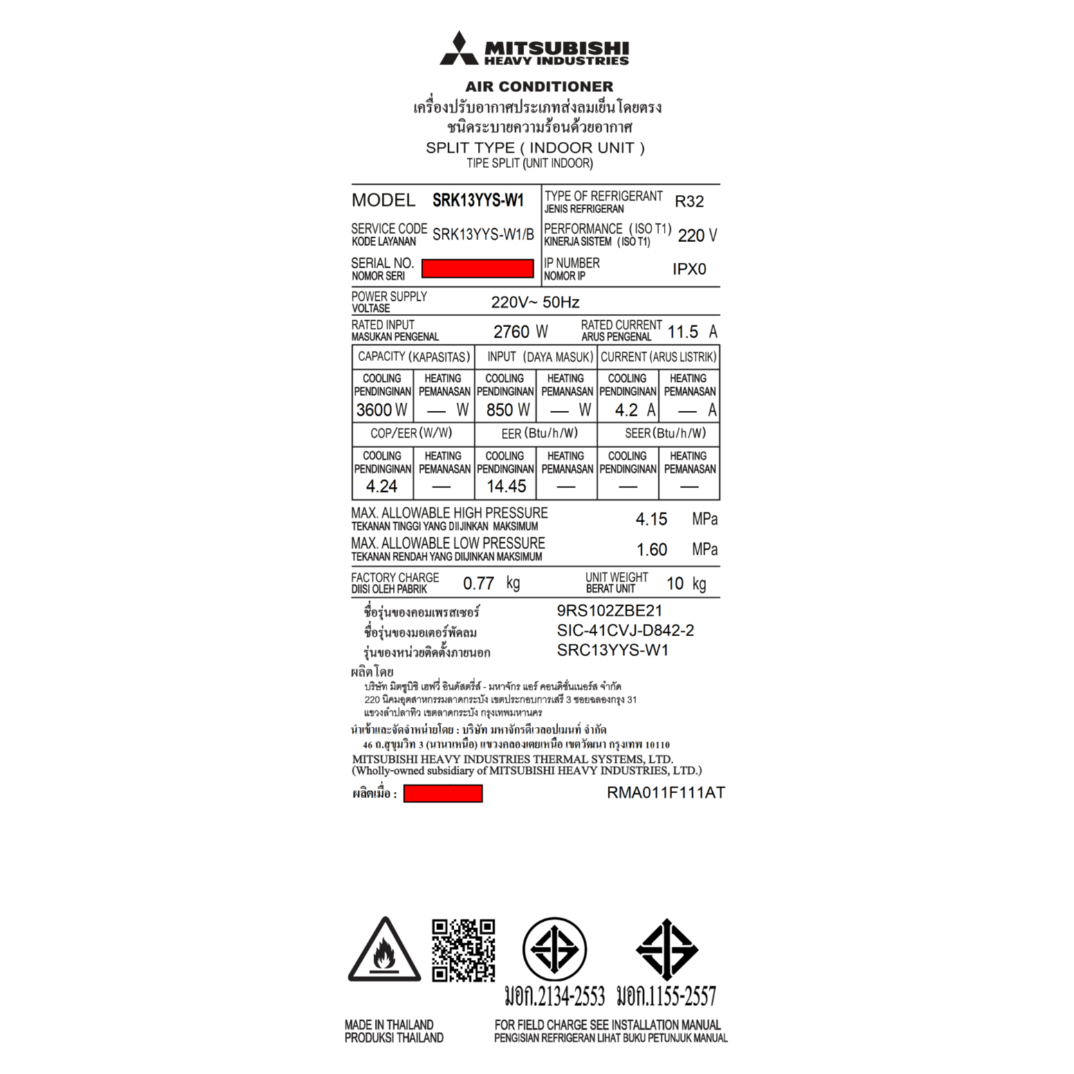 MITSUBISHI HEAVY DUTY เครื่องปรับอากาศ Deluxe Inverter ขนาด 12406 BTU SRK13YYS-W1/B คอยล์เย็น