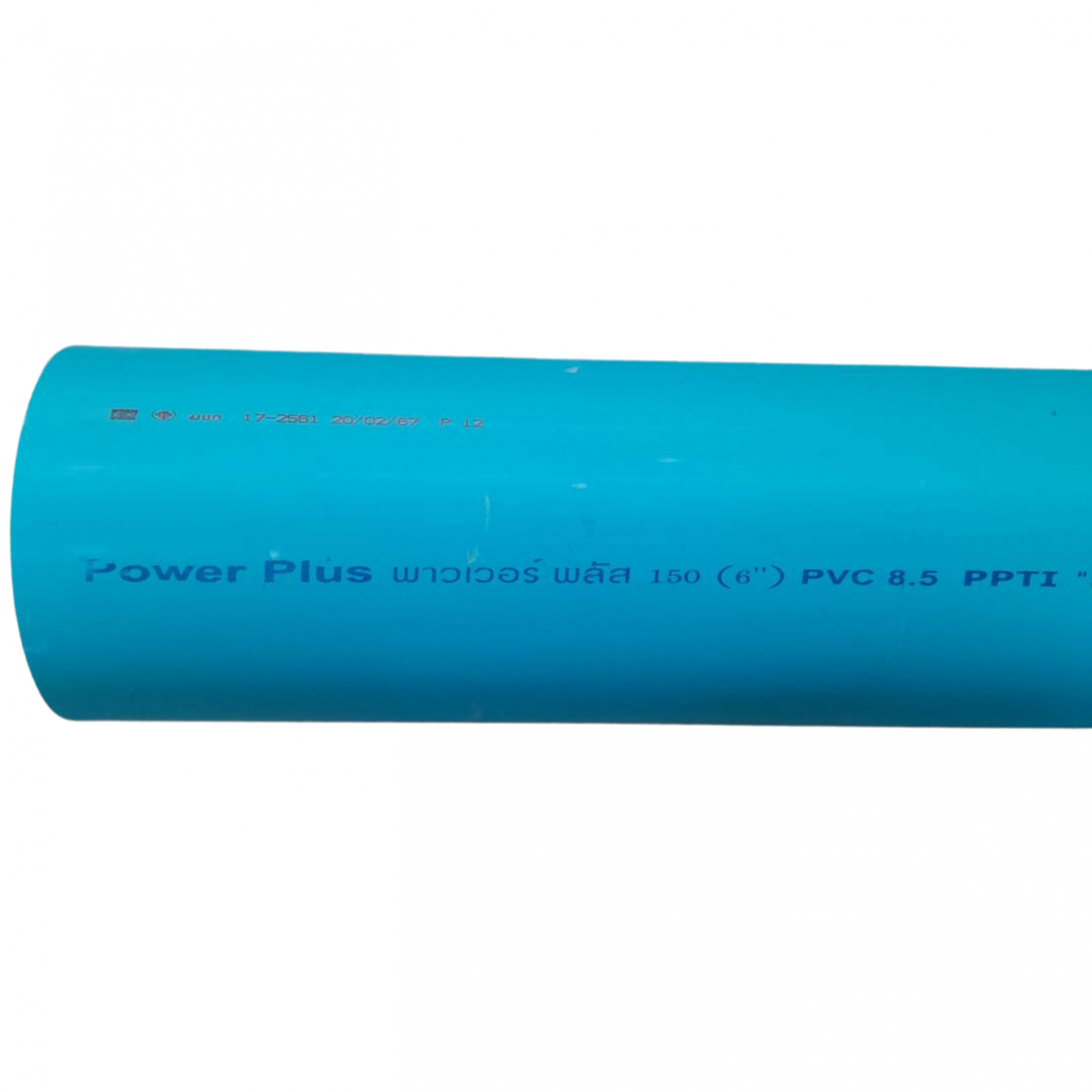 POWER PLUS ท่อพีวีซี 6 (150) ชั้น 8.5 ปลายเรียบ มอก.17-2561