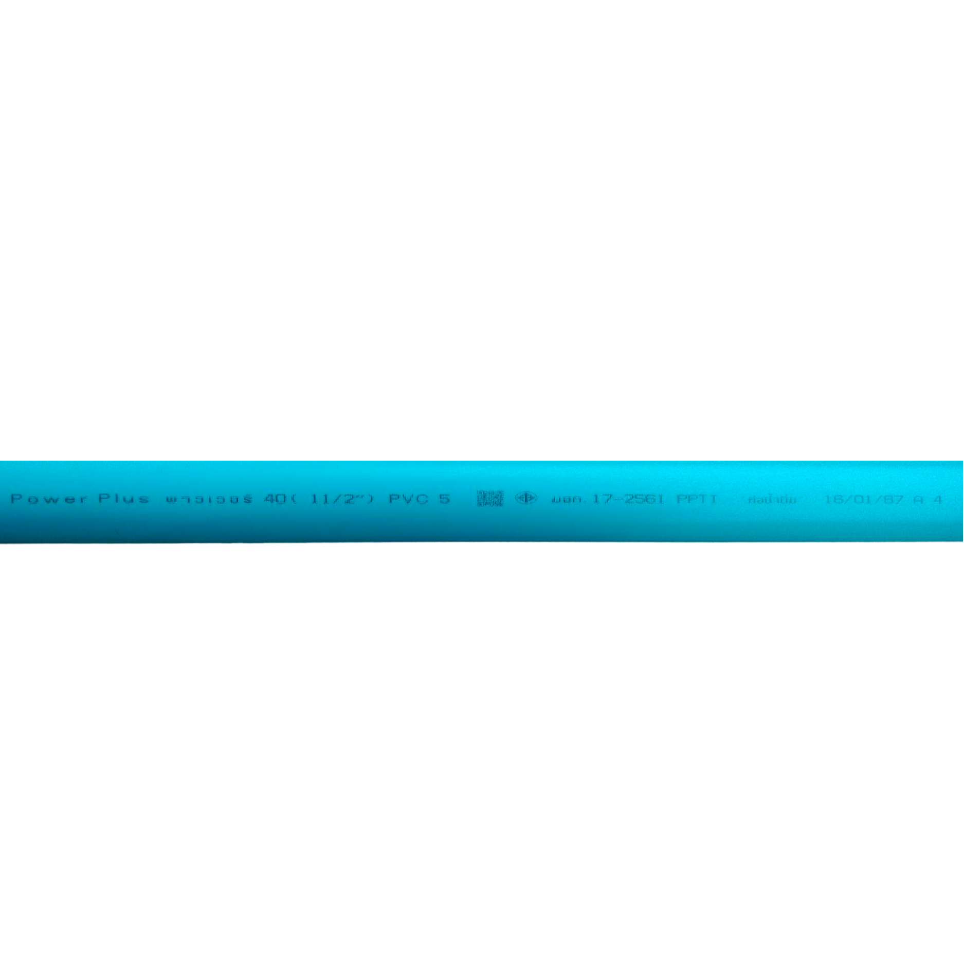 POWER PLUS ท่อพีวีซี 1 1/2 (40) ชั้น 5 ปลายบาน มอก.17-2561