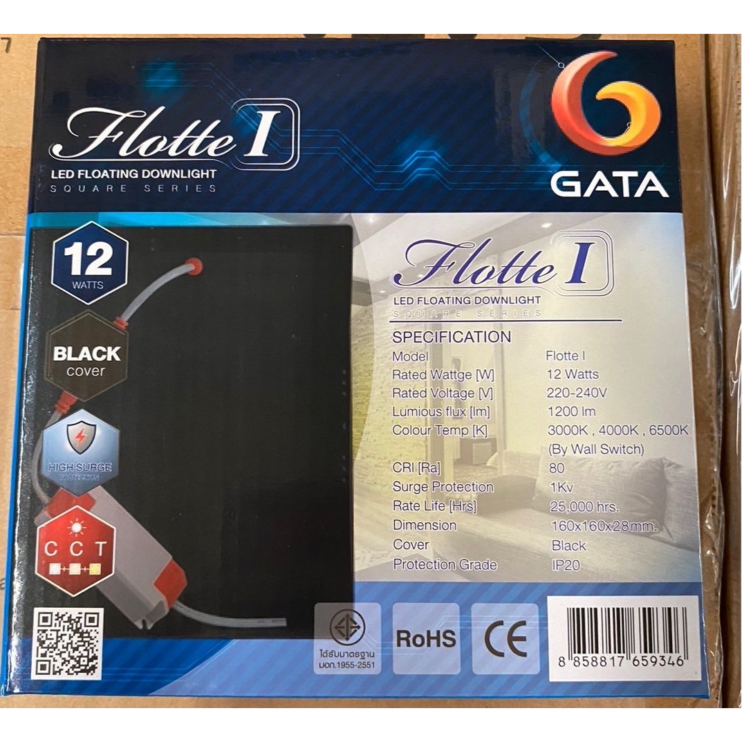 GATA ดาวน์ไลท์ LED แบบติดลอยหน้าเหลี่ยม 6 นิ้ว 12 วัตต์ 3 แสง สีดำ