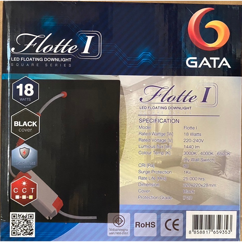 GATA ดาวน์ไลท์ LED แบบติดลอยหน้าเหลี่ยม 8นิ้ว 18วัตต์ 3 แสง สีดำ