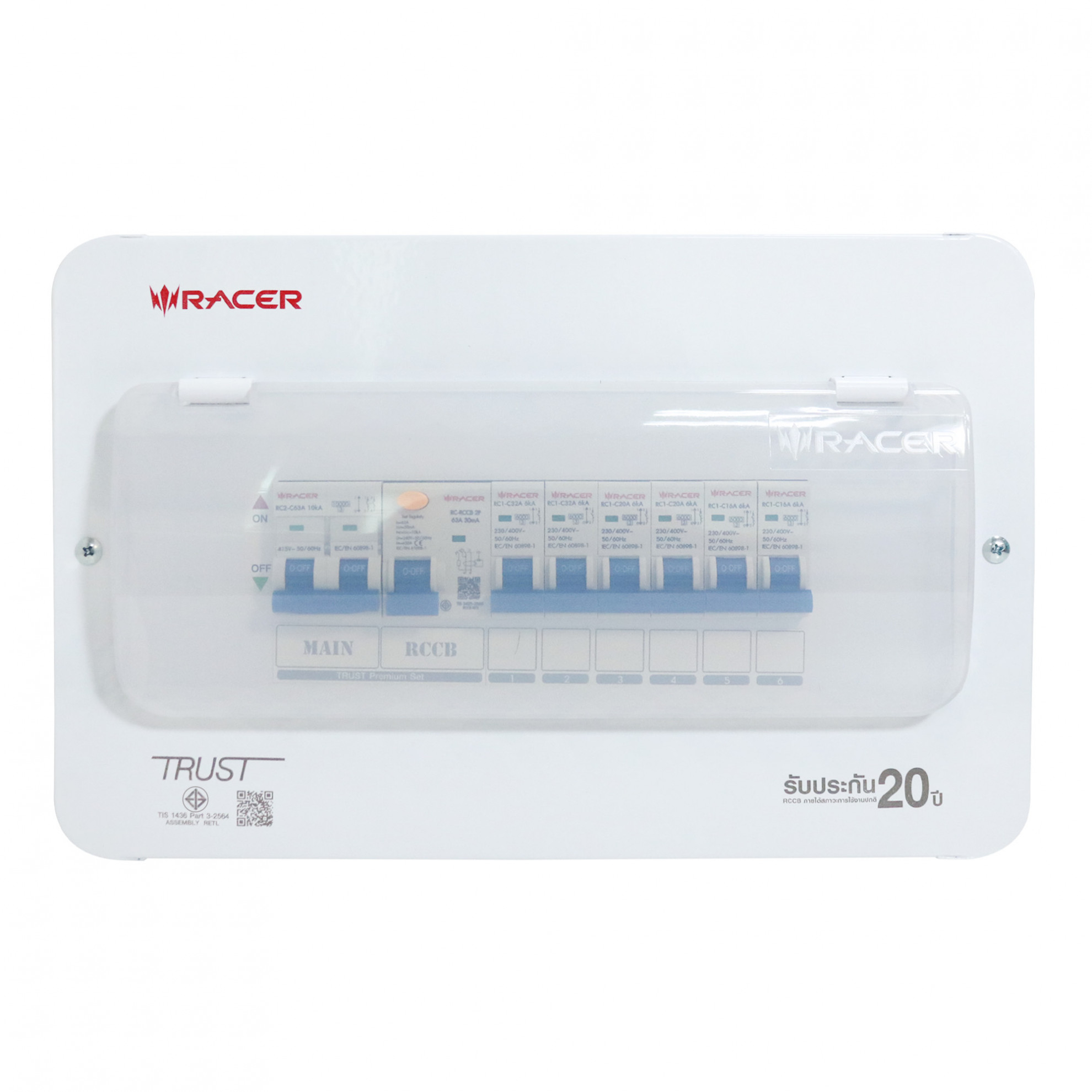 RACER ตู้คอนซูเมอร์เซ็ทสำเร็จ 6 ช่อง 63A รุ่น RCCU-R มีกันดูด