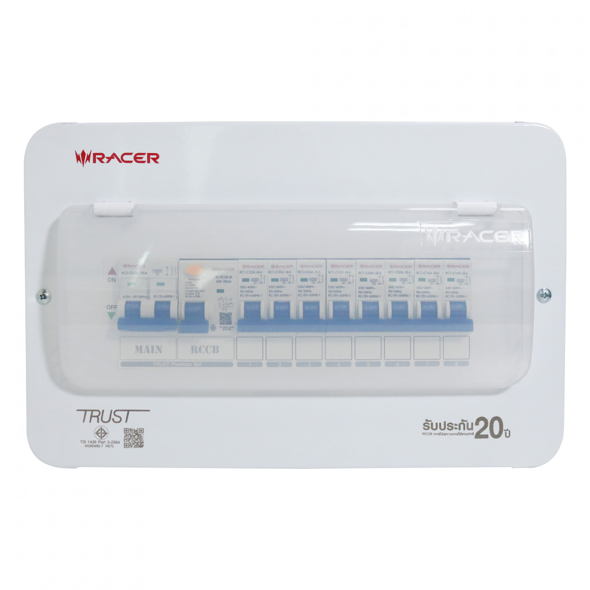 RACER ตู้คอนซูเมอร์เซ็ทสำเร็จ 8 ช่อง 63A รุ่น RCCU-R มีกันดูด