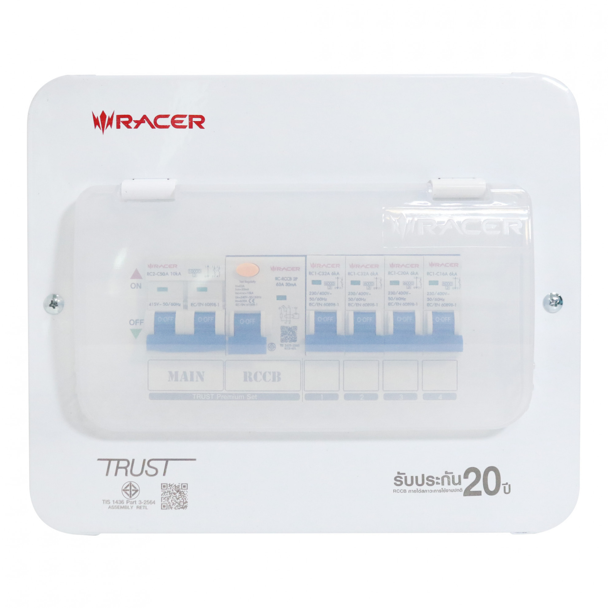 RACER ตู้คอนซูเมอร์เซ็ทสำเร็จ 4 ช่อง 50A Premium มีกันดูด