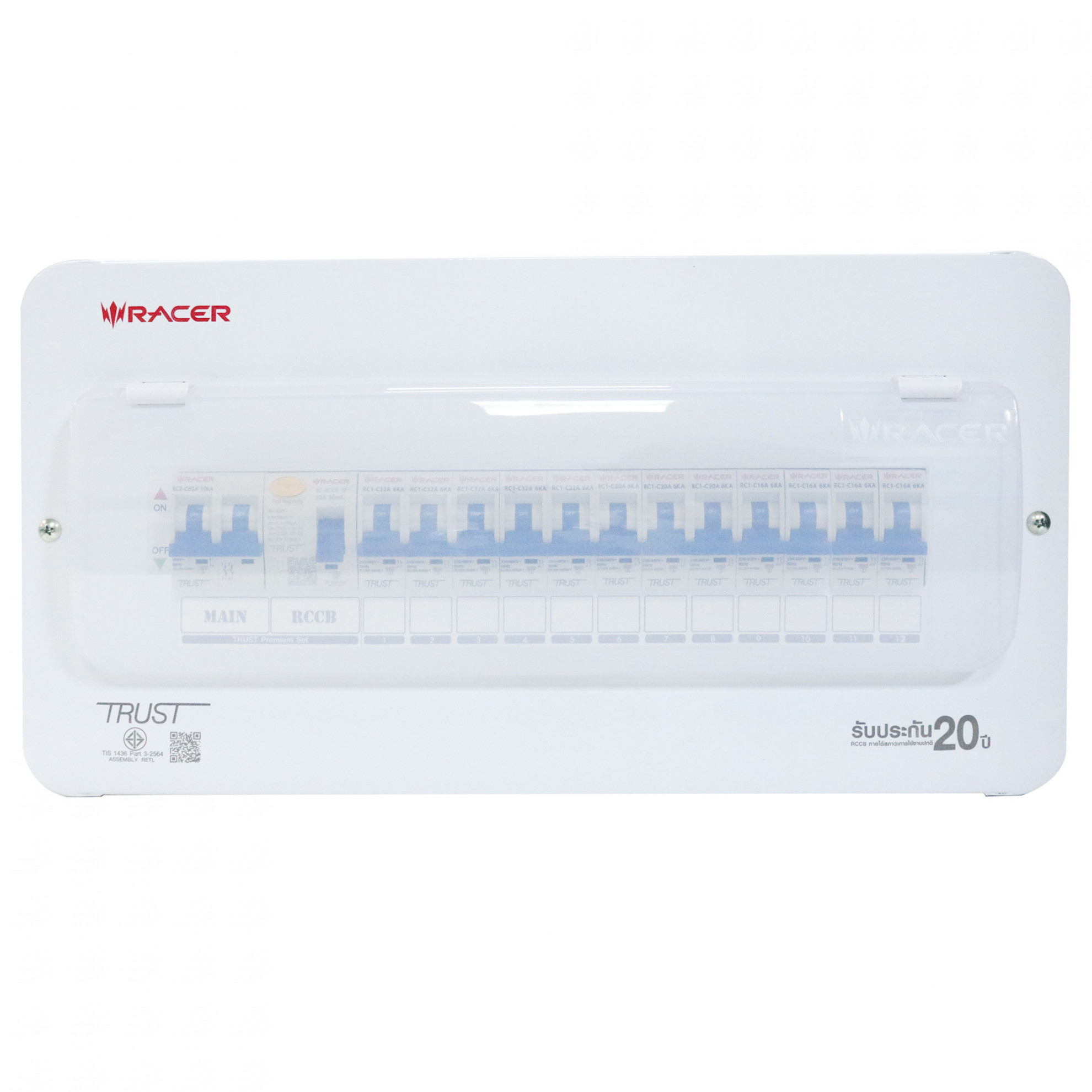 RACER ตู้คอนซูเมอร์เซ็ทสำเร็จ 12 ช่อง 63A Premium มีกันดูด