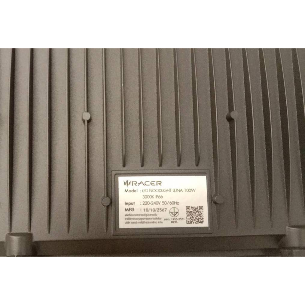 RACER โคมไฟแอลอีดี ฟลัดไลท์ รุ่นลูน่า 100วัตต์ แสงเหลือง IP66