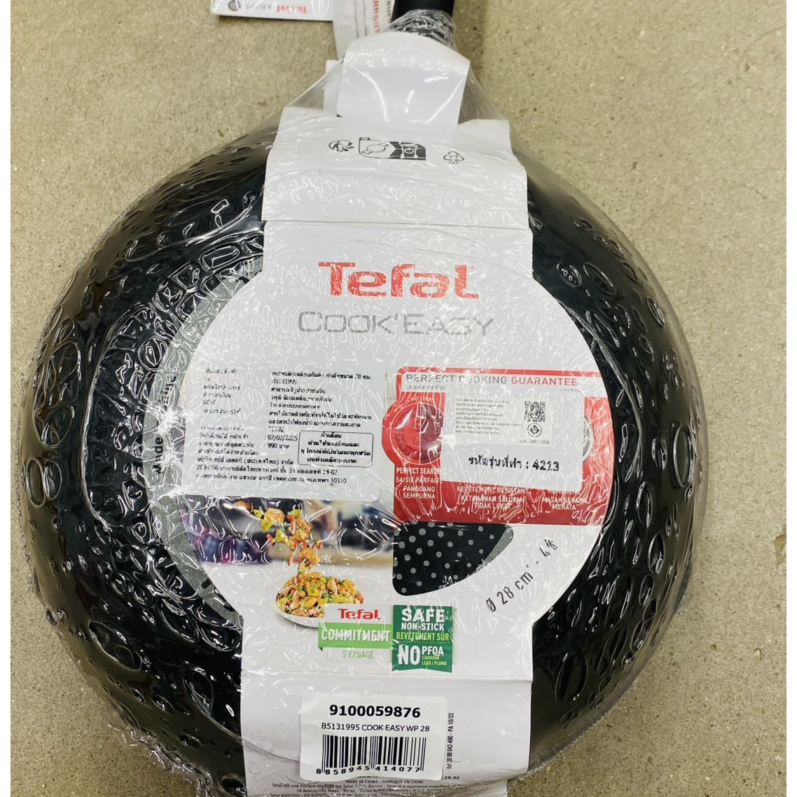 TEFAL B5131995 Cook Easy กระทะก้นลึก Wokpan28 1 แถม 1