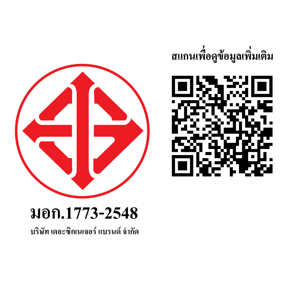 TECNOPLUS เตาอบไมโครเวฟ   (New Model)  TNP MG 925 LSS   สีดำ