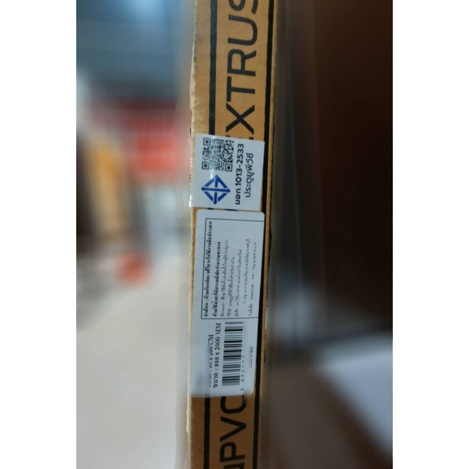 ECO-DOOR ประตูภายนอก uPVC รุ่น ED1 ขนาด 80x200 ซม. สีทูโทน เทา-ขาว (เจาะลูกบิด)