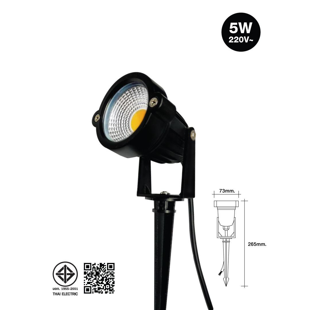 HI-TEK โคมไฟ LED ส่องต้นไม้ 5W แสงนวล