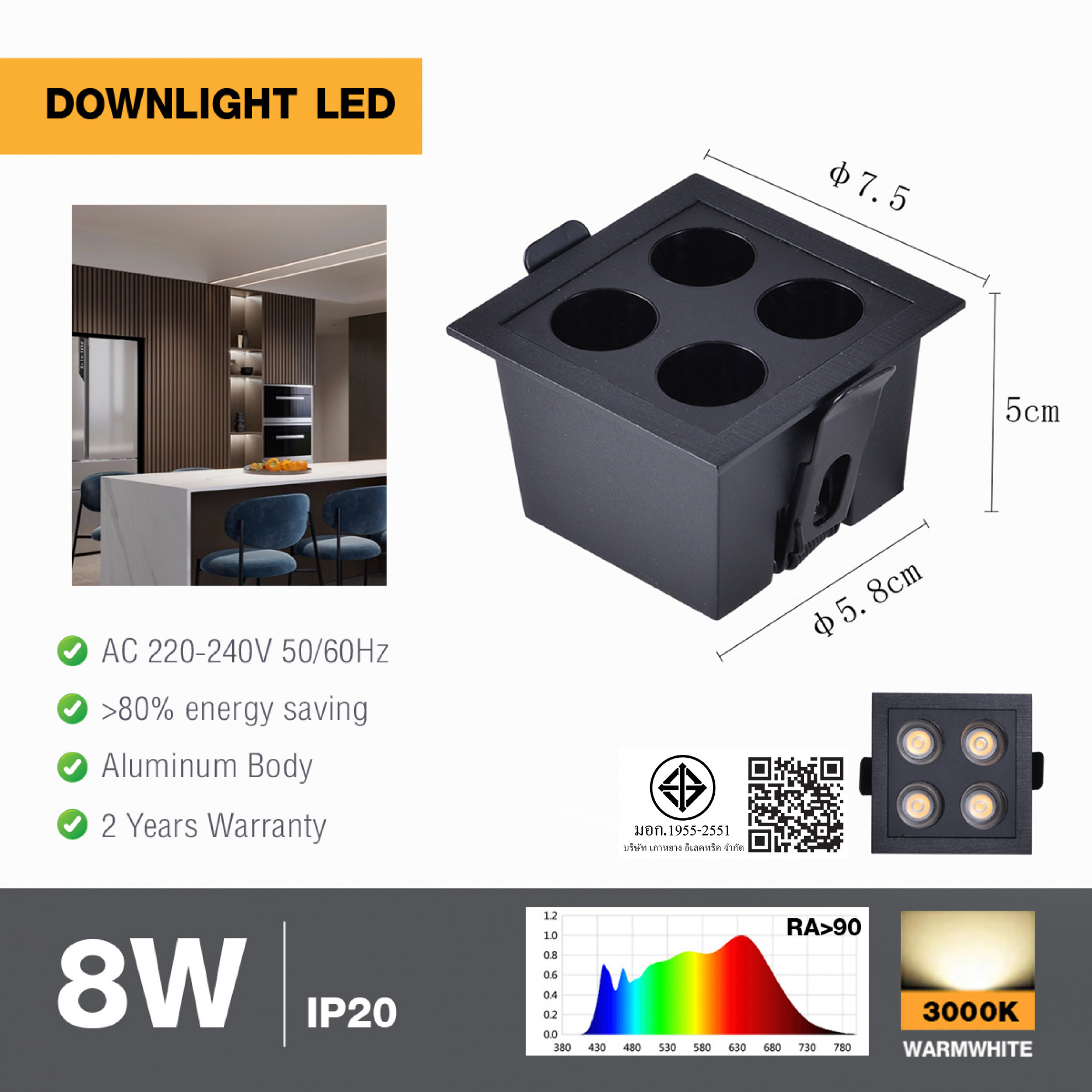 EILON ดาวน์ไลท์ 4x2W แสงวอร์ม รุ่นTL-2204/BK สีดำ