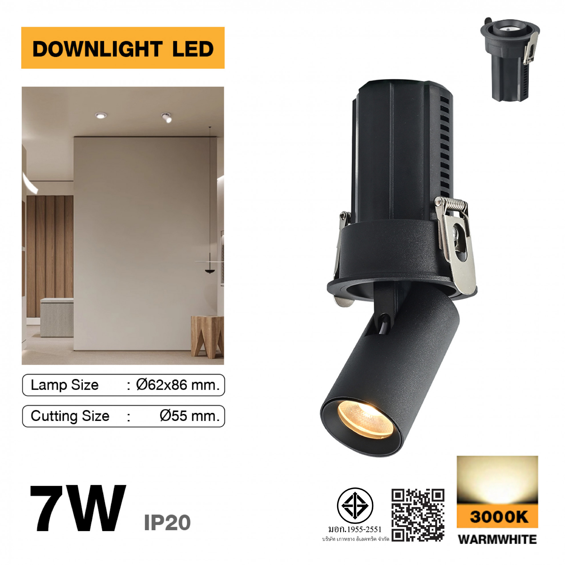 EILON ดาวน์ไลท์ 7W แสงวอร์ม รุ่นLA-3586/BK สีดำ