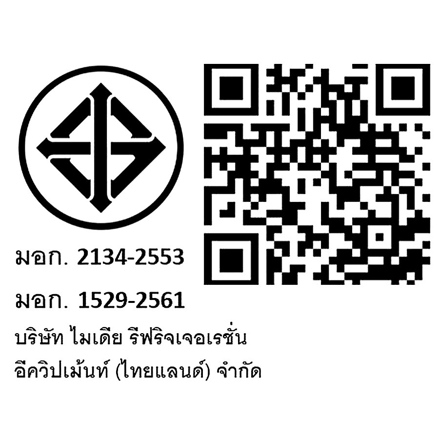 MIDEA เครื่องปรับอากาศ Inverter  ECO Easy 2 ขนาด 9000 บีทียู รุ่น  MSAF-09CRDN8-IDU