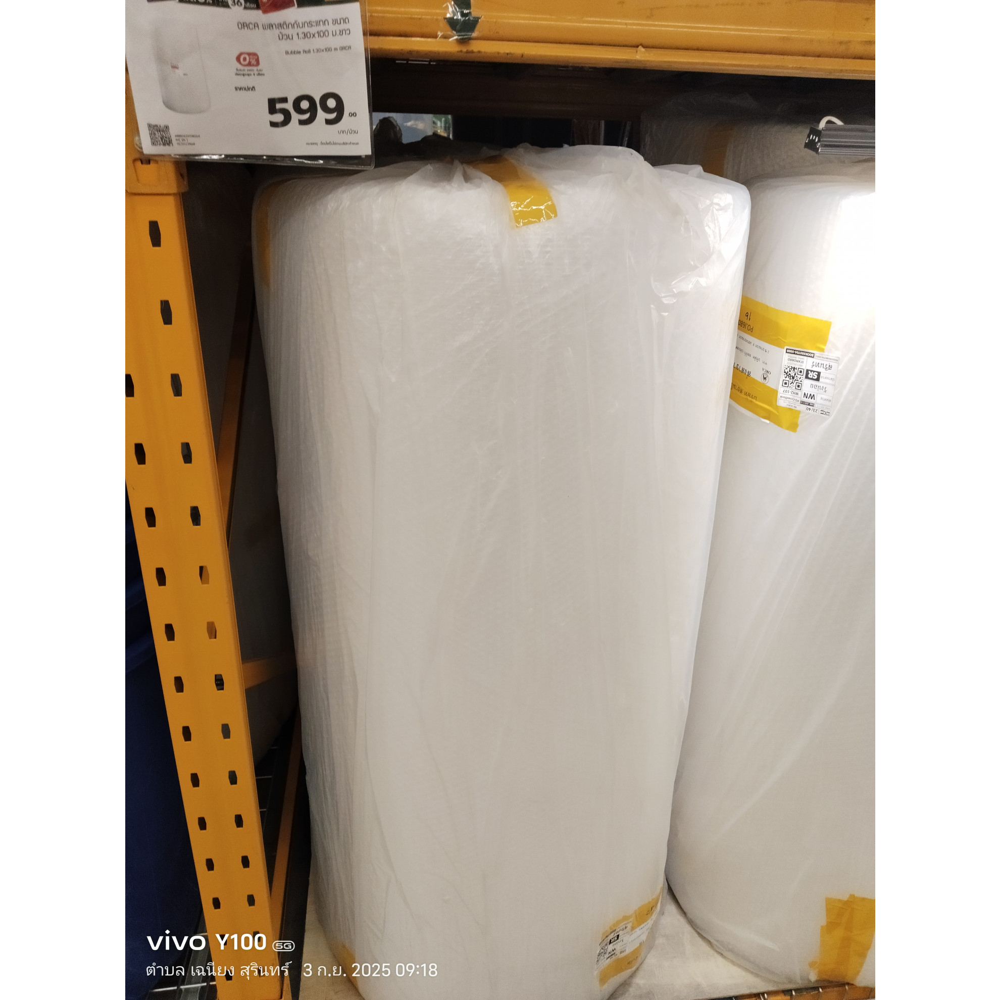 INABOX กล่องเก็บของ Heavy Forte N54414-100L ขนาด 77.8x37.8x52.8 cm. สีดำ