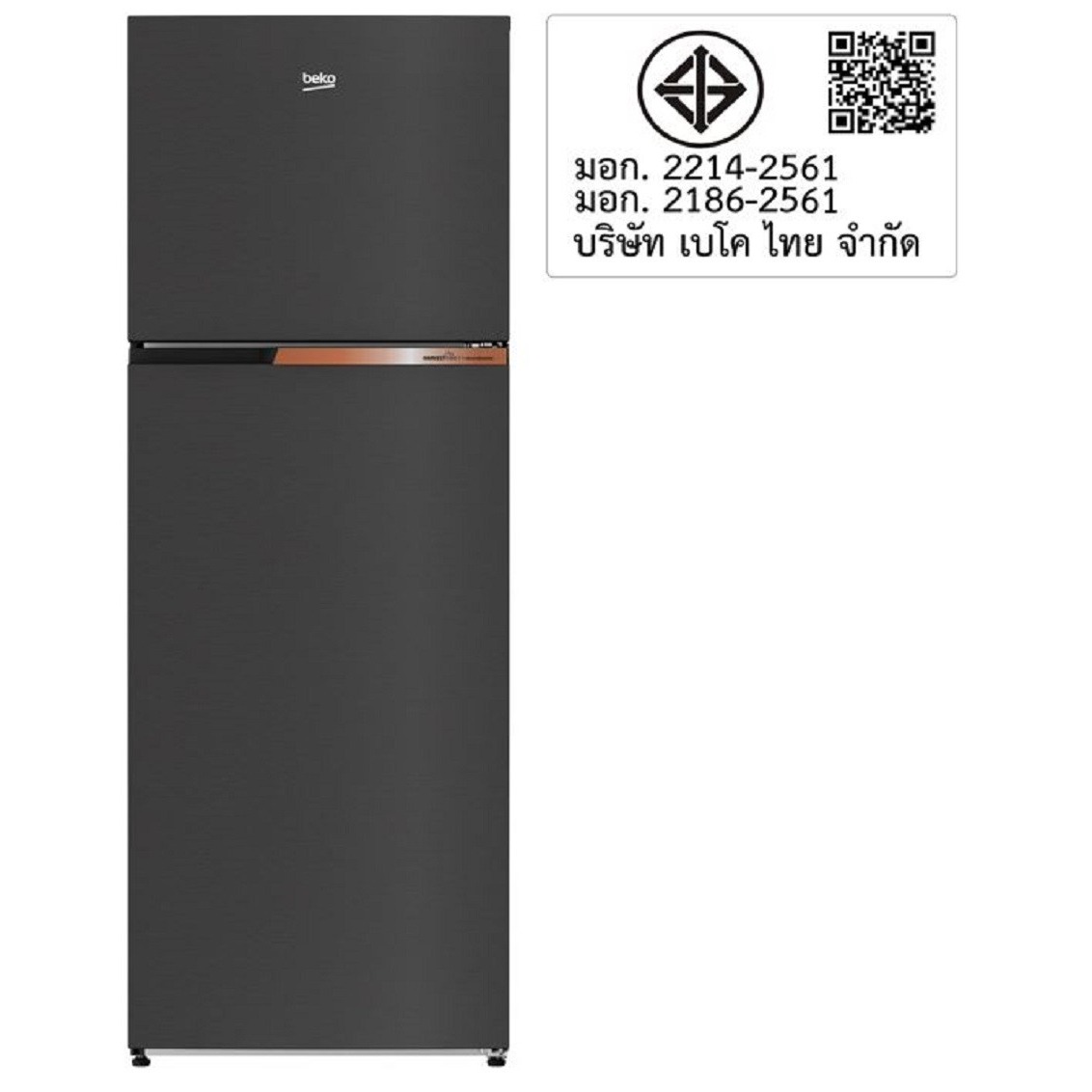 BEKO ตู้เย็น 2 ประตู 14.3 คิว รุ่น B3RDNT445I10HFSK สี Dark Inox