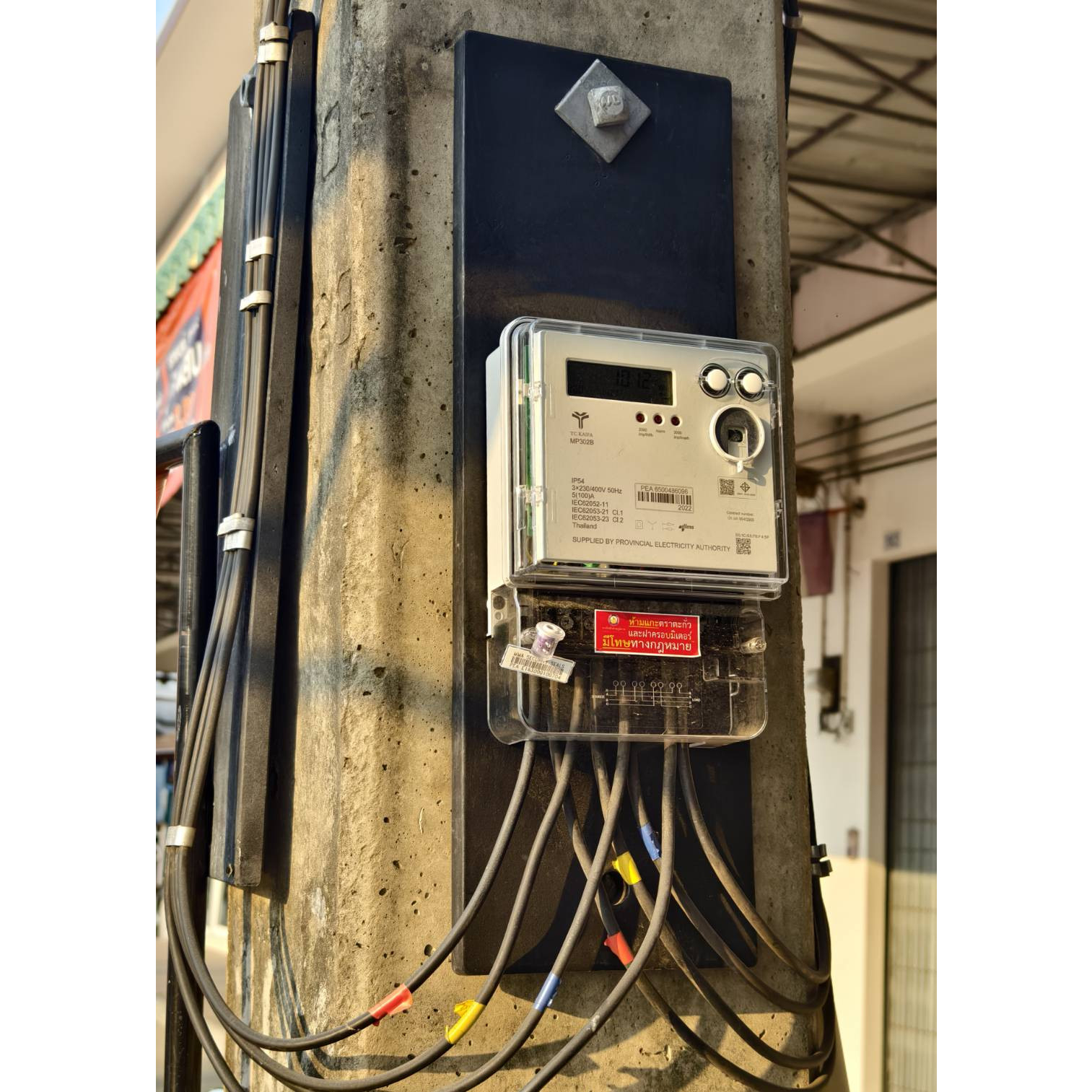 SSP แผ่นรองมิเตอร์พลาสติก เกรด A  ขนาด 60x20x2 CM. สีดำ