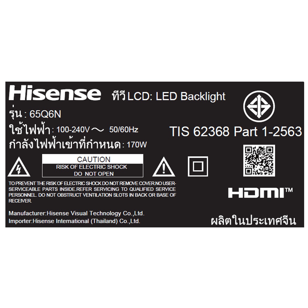 HISENSE  ทีวี QLED GOOGLE TV 65 นิ้ว 4K รุ่น 65Q6N