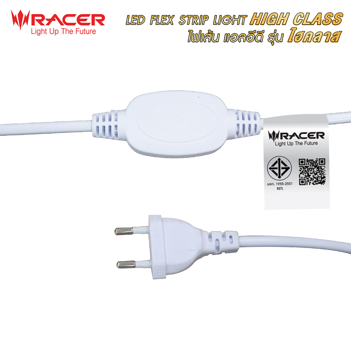 RACER ไฟเส้นริบบิ้น LED STRIPLIGHT HIGHCLASS 140W 20M 65K IP65 แสงเดย์ไลท์
