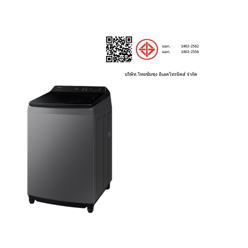 SAMSUNG เครื่องซักผ้าฝาบน ขนาด 19 กก. WA19CG6745BDST สีเทา