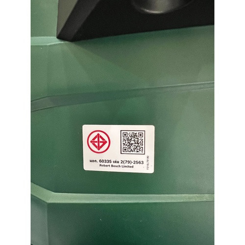 BOSCH เครื่องฉีดน้ำแรงดันสูง 140บาร์ Advanced Aquatak