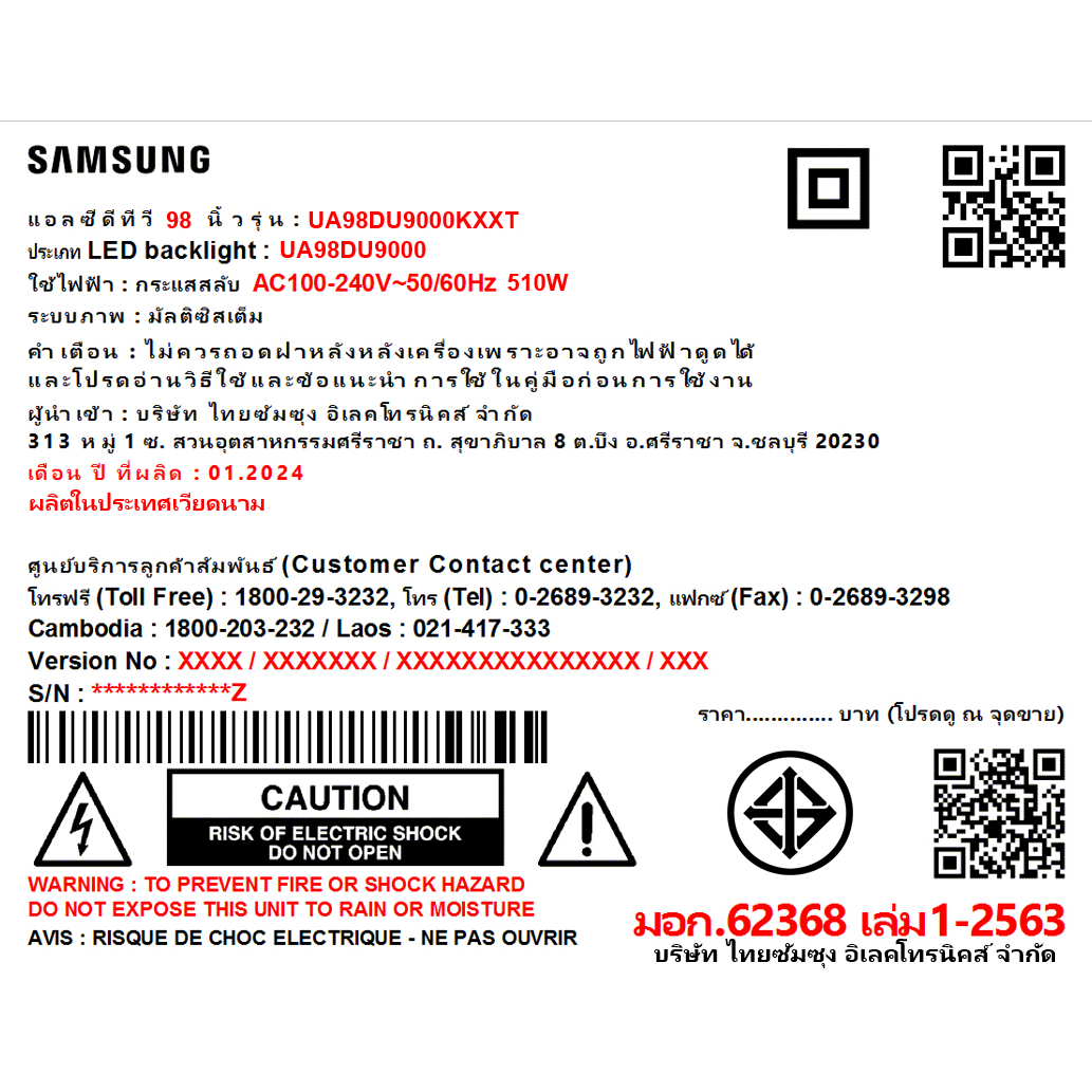 SAMSUNG โทรทัศน์ Crystal UHD TV98  UA98DU9000KXXT