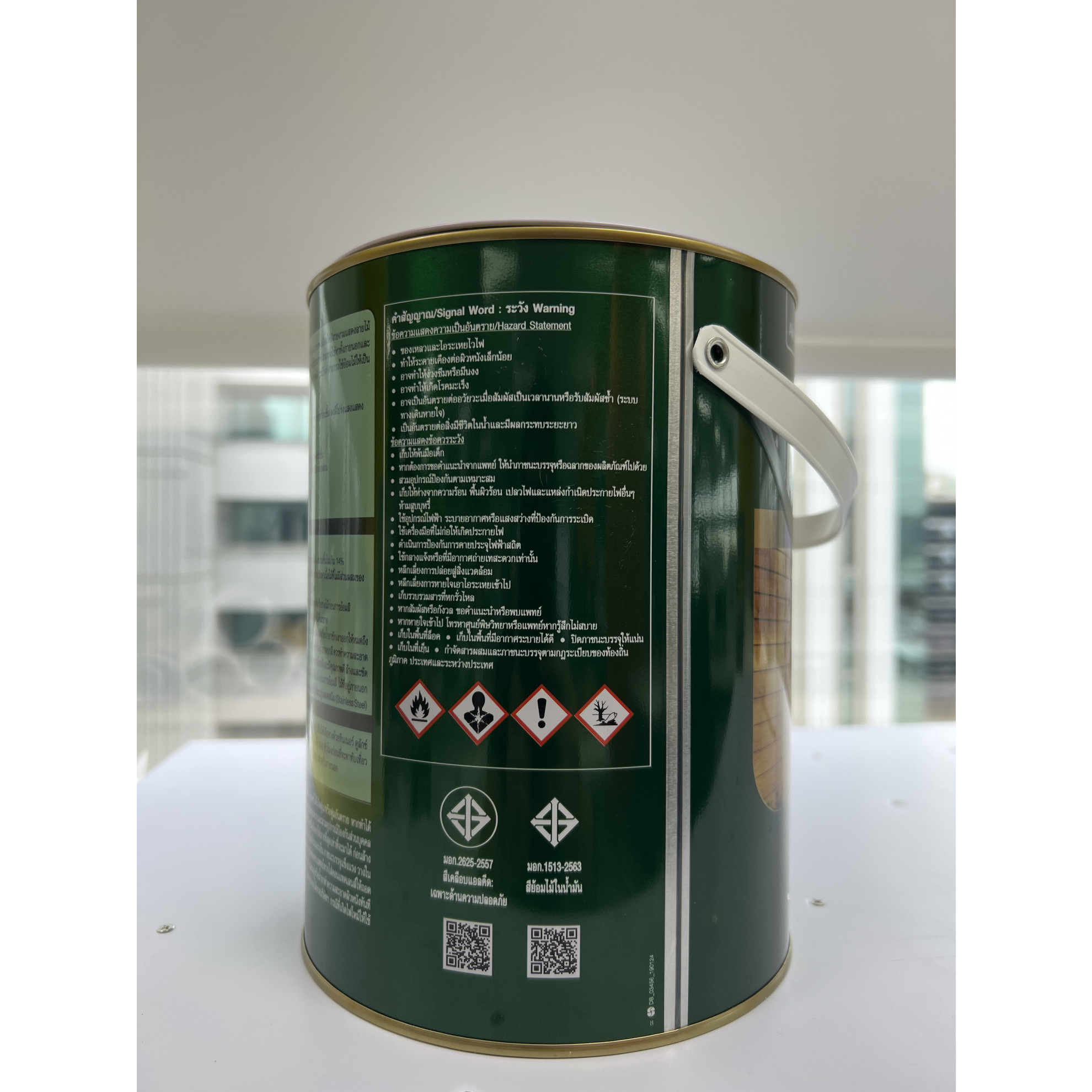 Dulux คิวปรีโนล สีย้อมไม้เงา ขนาด 1 กล. สีไม้สัก