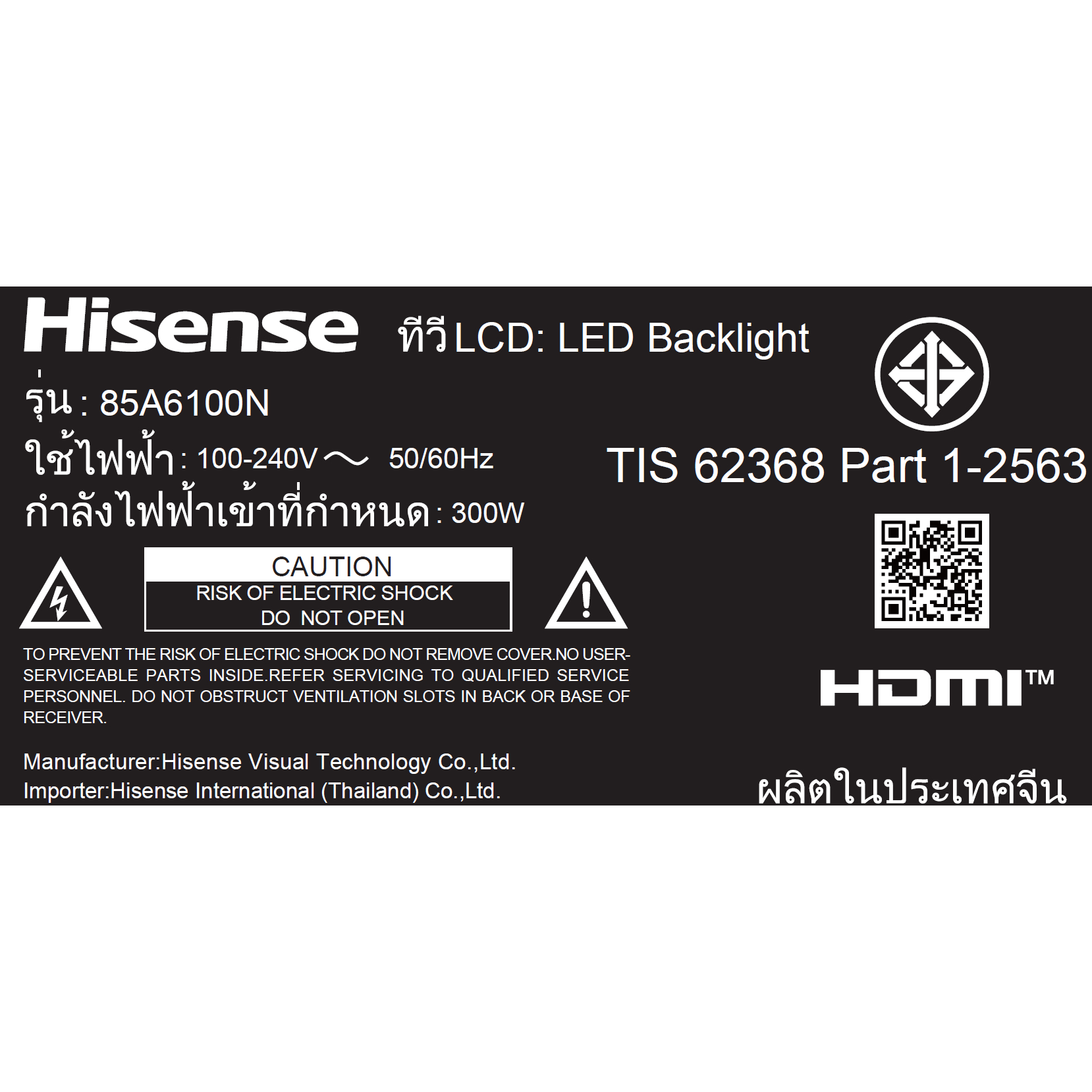 Hisense โทรทัศน์ Smart ทีวี 85 นิ้ว 4K 85A6100N สีดำ