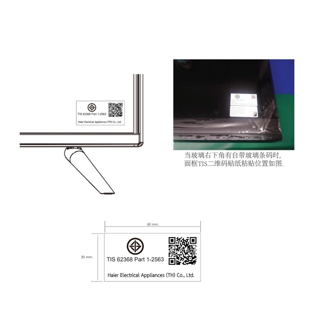 HAIER Smart TV ขนาด 65 นิ้ว รุ่น H65S80EUX สีดำ