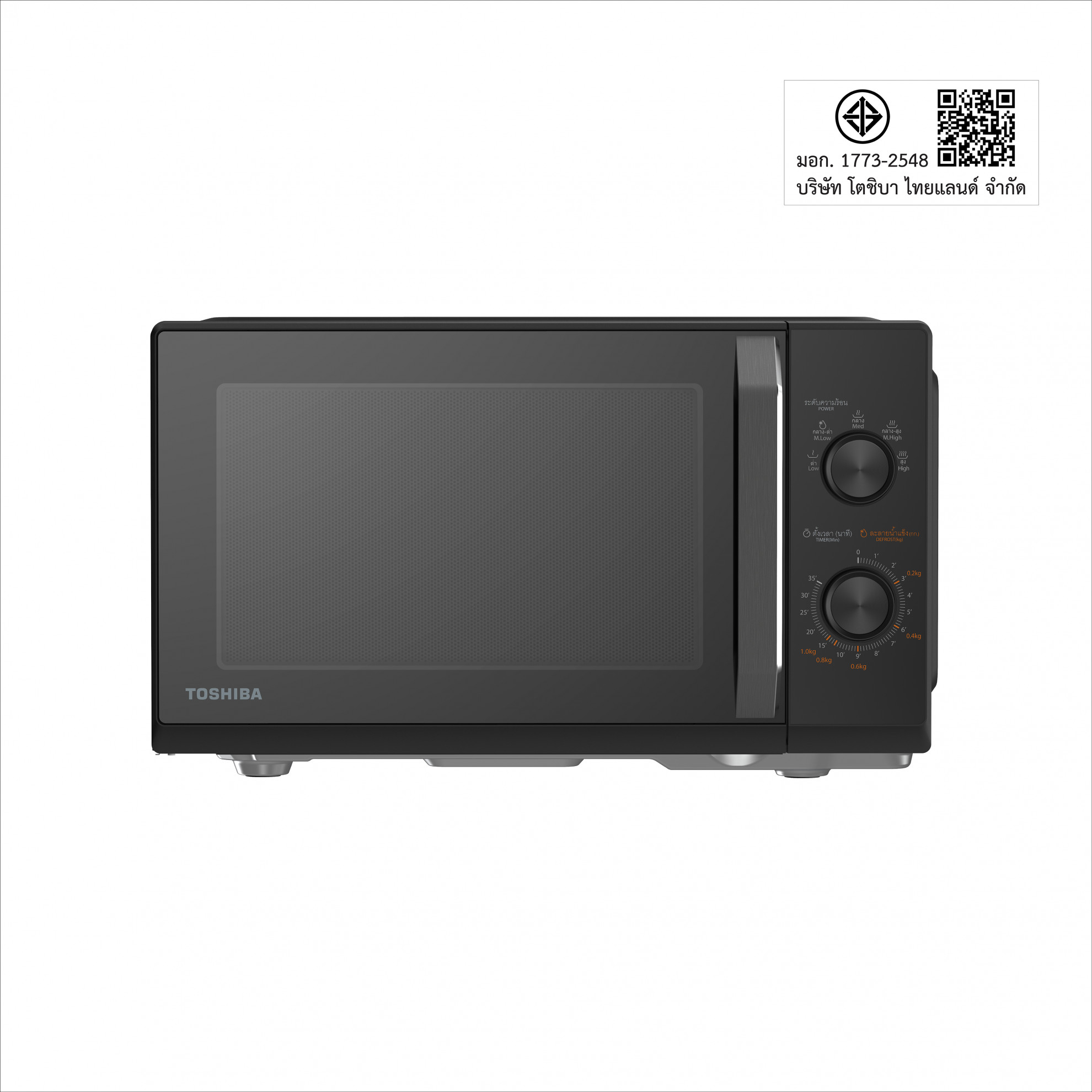 TOSHIBA ไมโครเวฟ 20 ลิตร รุ่น MW3-MM20PC(BK) สีดำ