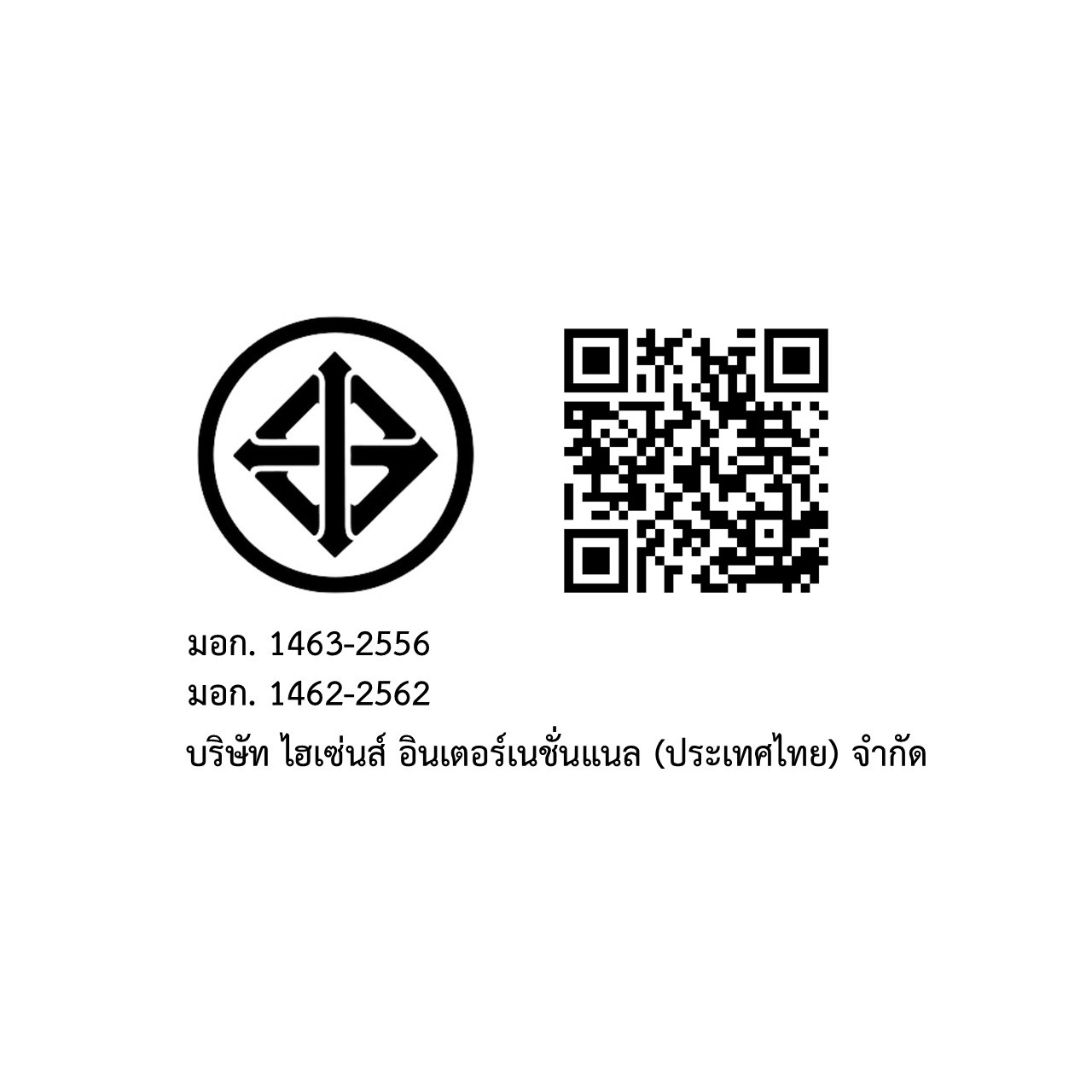 HISENSE เครื่องซักผ้าฝาบนสองถัง 16 KG. รุ่น WSRB1615UG สีขาว