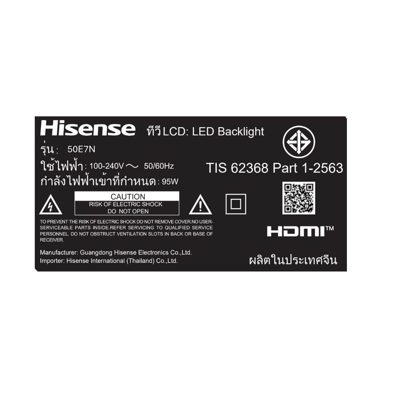 HISENSE ทีวี QLED GOOGLE TV 50 นิ้ว 4K รุ่น 50E7N