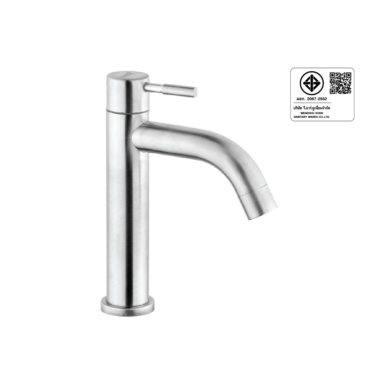 HOY ชุดก๊อกอ่างล้างหน้า SUS304 พร้อมอุปกรณ์ติดตั้ง รุ่น HFSET-2000HS2