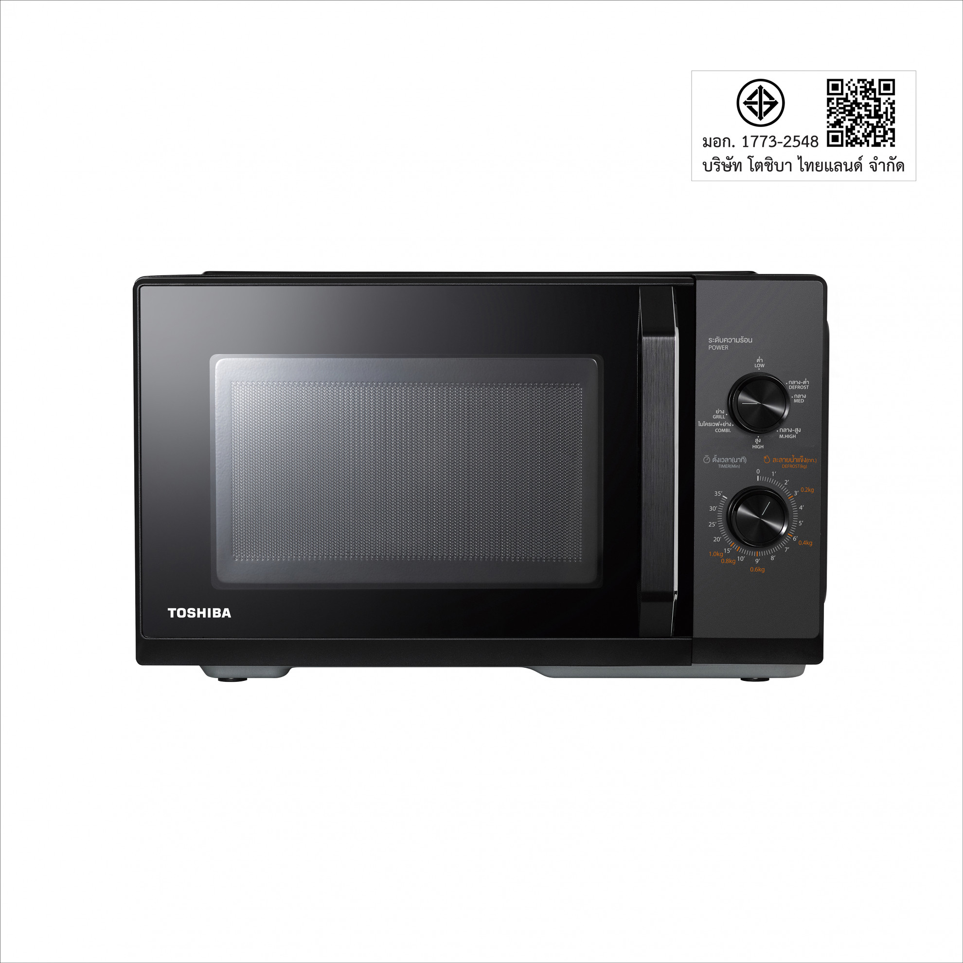 TOSHIBA ไมโครเวฟ ย่าง 25L MW3-MG25PC(BK) สีดำ