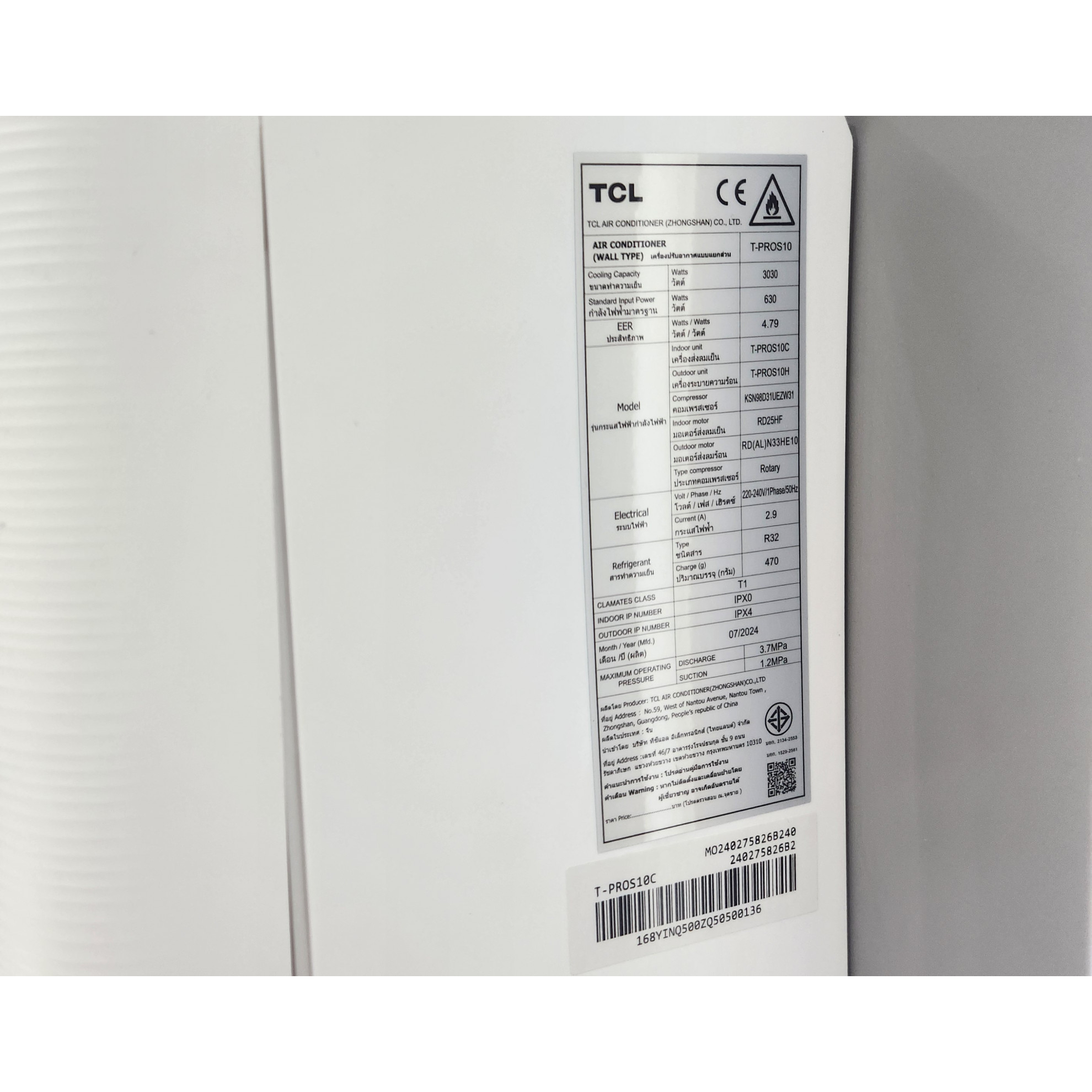 TCL เครื่องปรับอากาศ Inverter 10350  BTU รุ่น T-PROS10 สีขาว