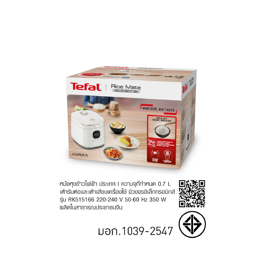 Tefal หม้อหุงข้าว Rice Mate ขนาด 0.7 ลิตร รุ่น RK515166 หม้อหุงข้าวไฟฟ้า หม้อหุงข้าวtefal