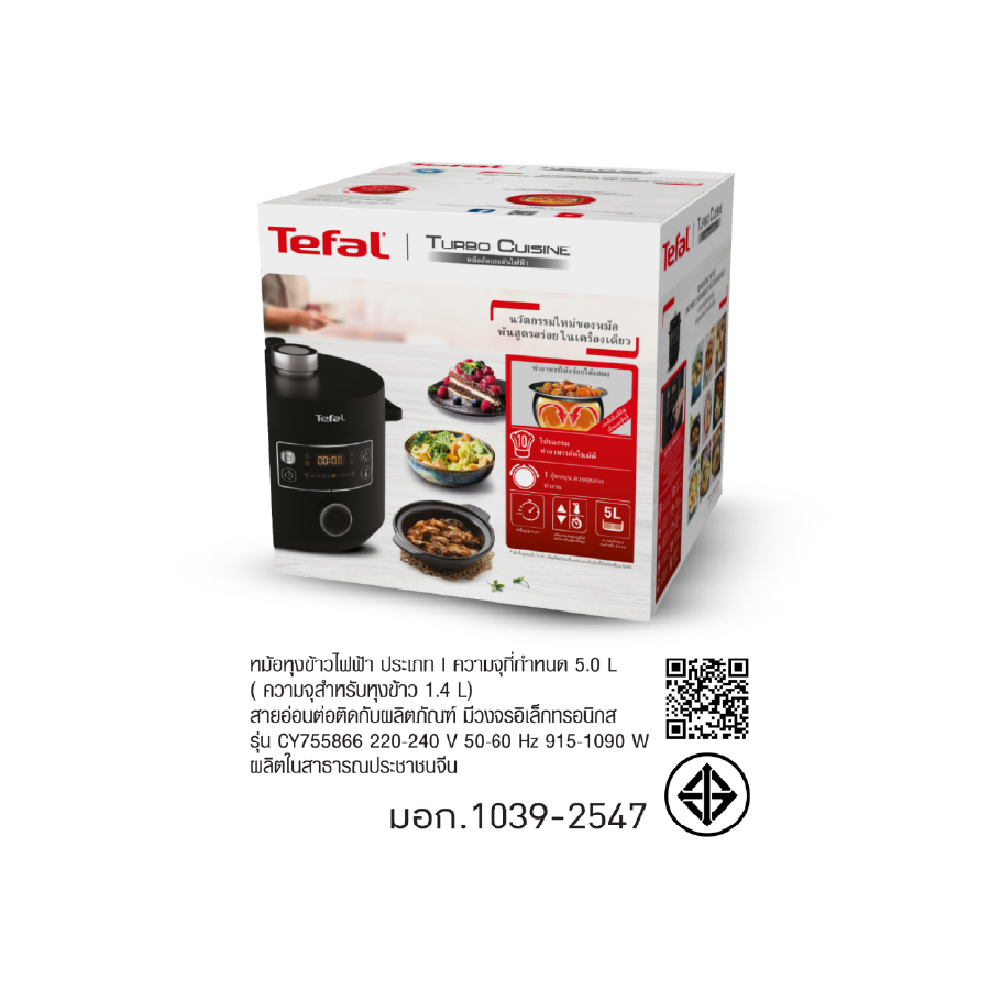 TEFAL หม้ออัดแรงดันไฟฟ้า Turbo Cuisine ขนาด 5 ลิตร รุ่น CY755866 สีดำ