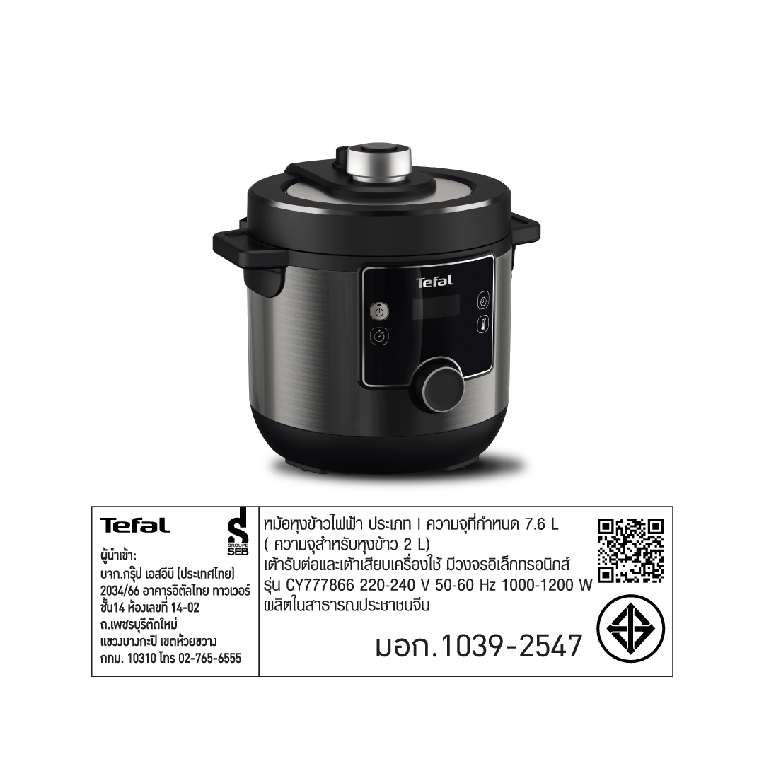 TEFAL หม้ออัดแรงดันไฟฟ้า Turbo Cuisine Maxi ขนาด 7.6 ลิตร รุ่น CY777866 สีเทา-ดำ