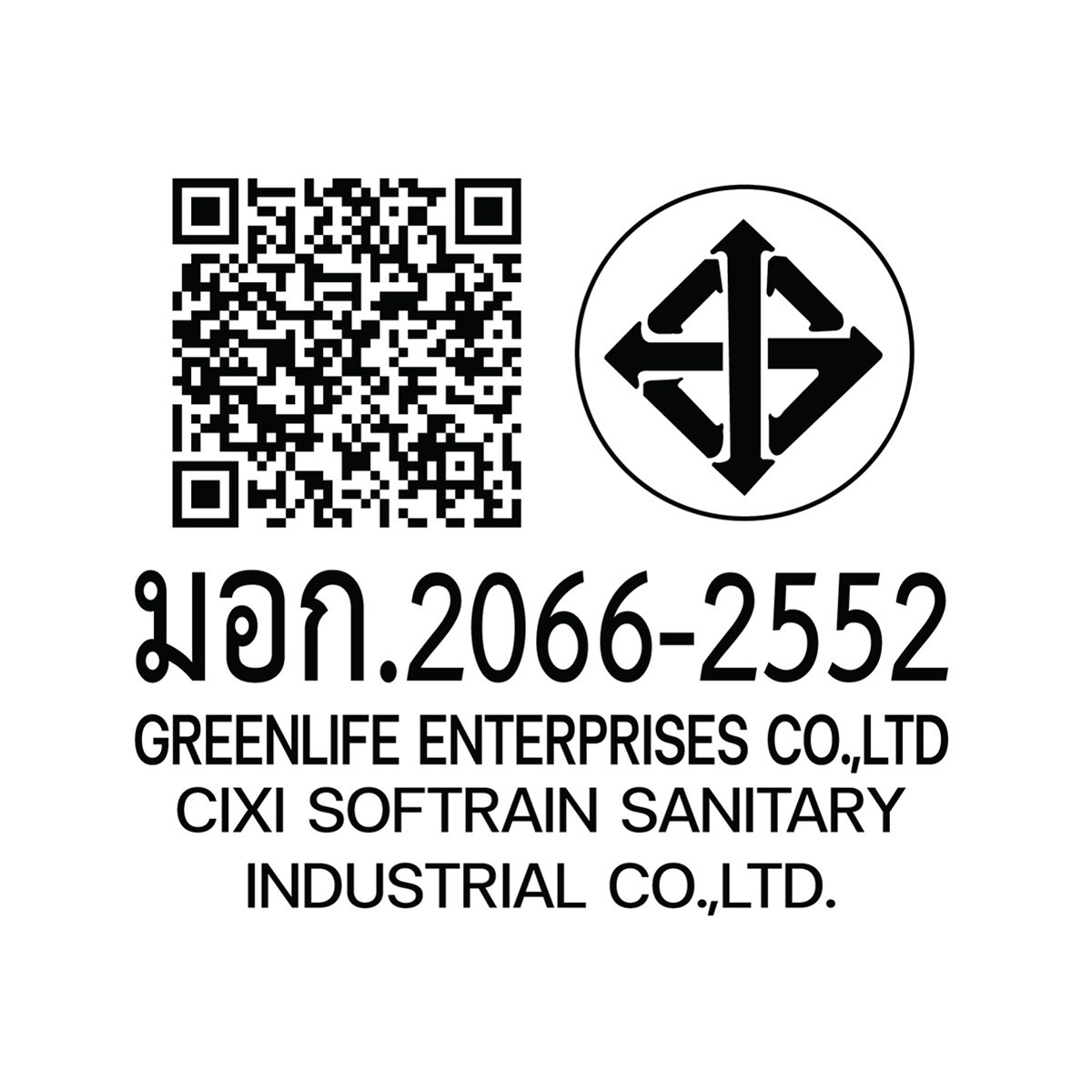 DONMARK ชุดฝักบัวสีขาว(น้ำนุ่ม)พร้อมสายเครื่องทำน้ำอุ่น และวาล์วฝักบัวสแตนเลสด้ามปัด รุ่น CD-16103P2106