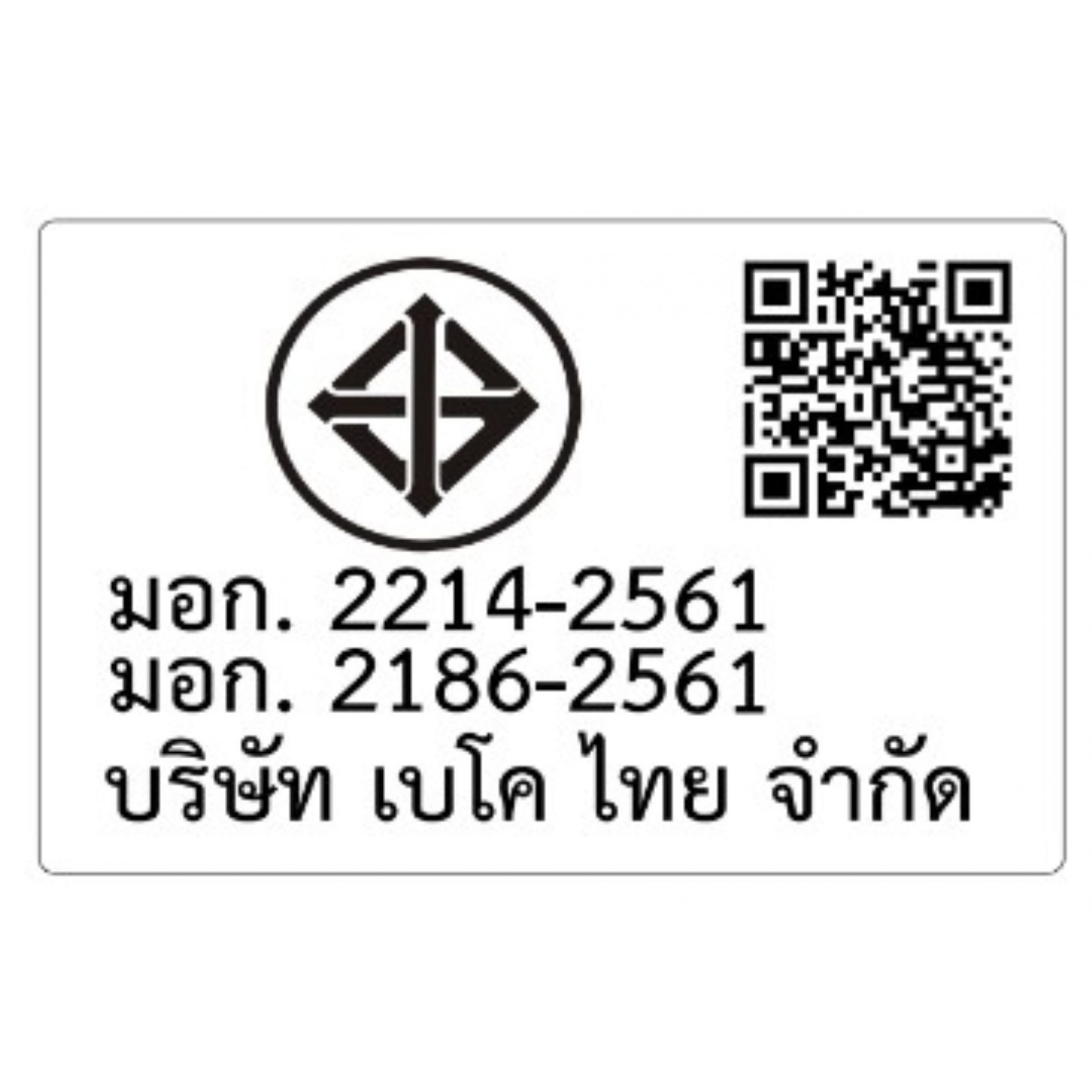 BEKO ตู้เย็น 2 ประตู ขนาด 7.4 คิว รุ่น RDNT231I50K สี DARK INOX