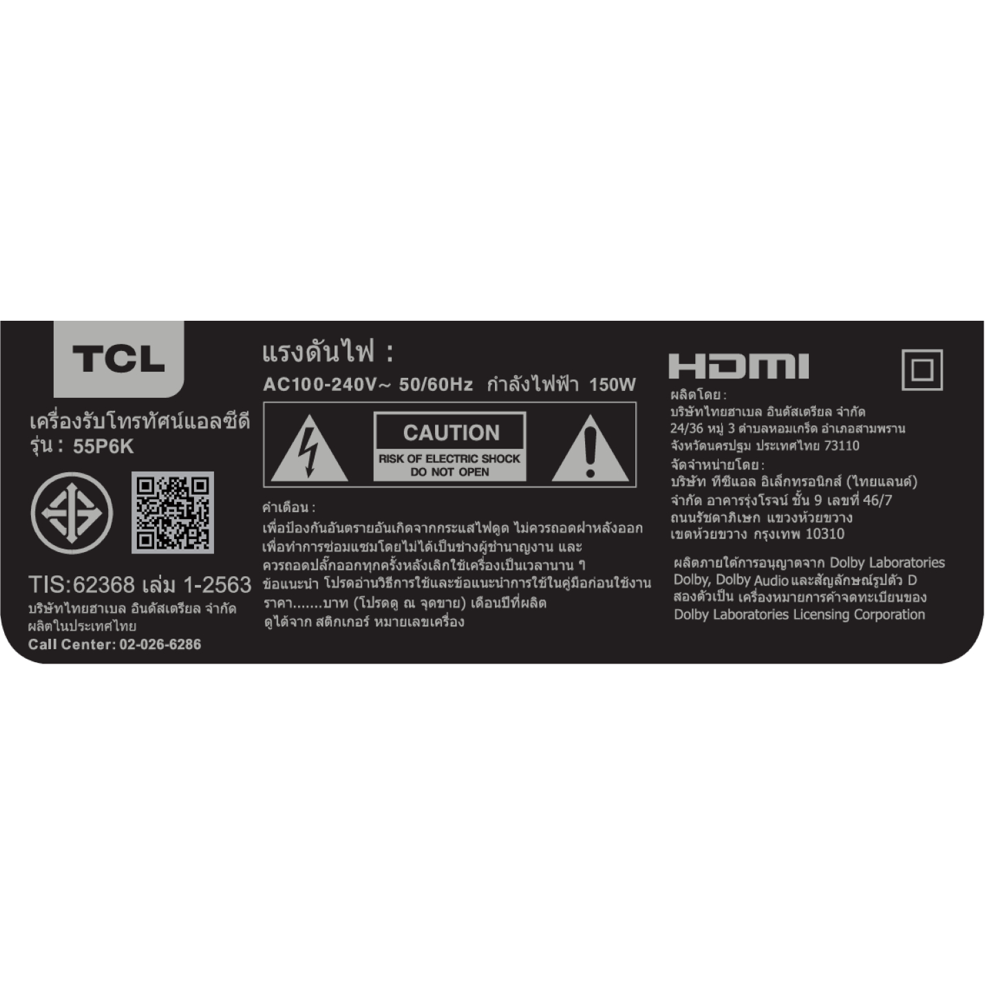 TCL โทรทัศน์ 4K LED TV ขนาด 55 นิ้ว รุ่น 55P6K สีดำ